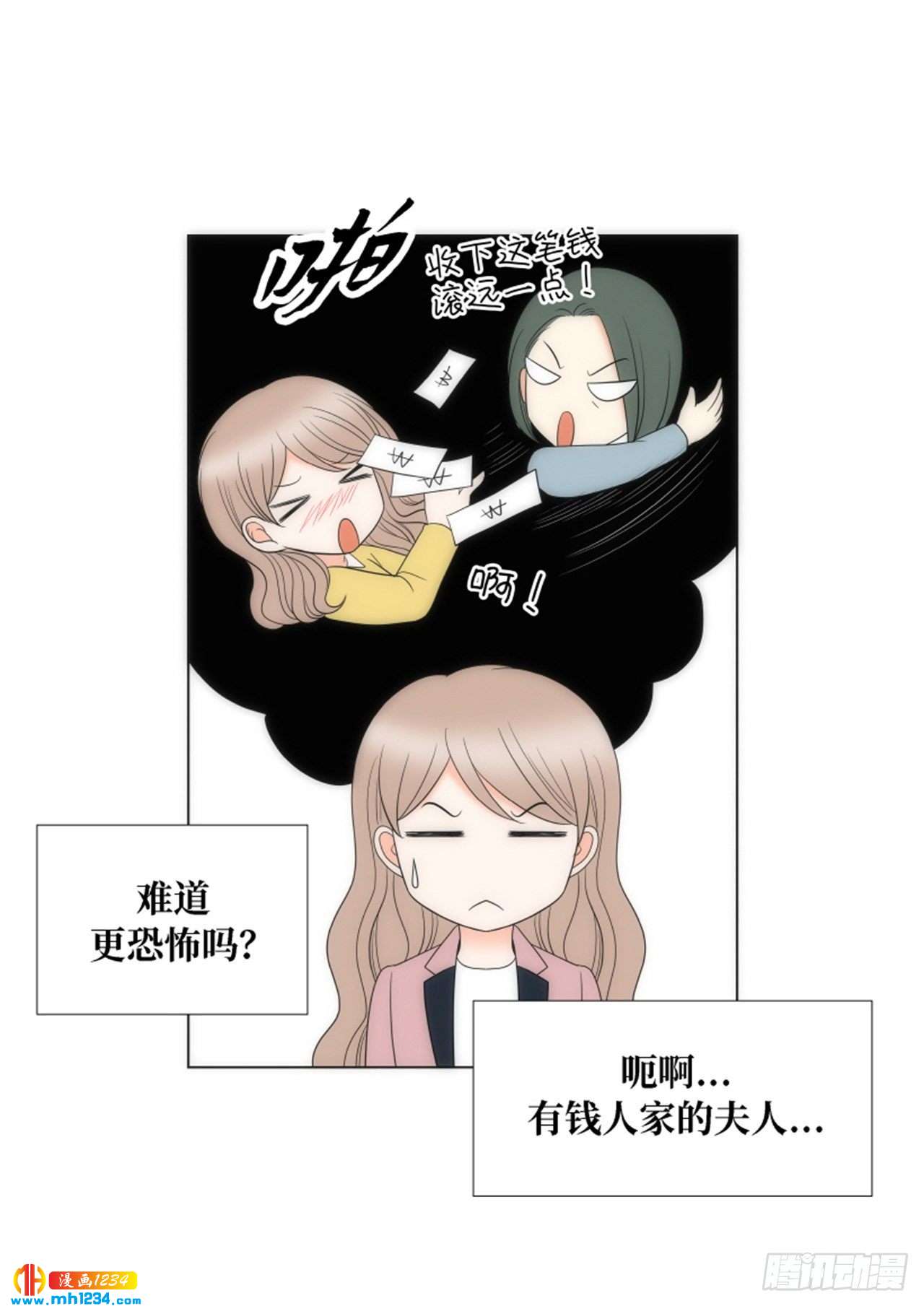 第76话52