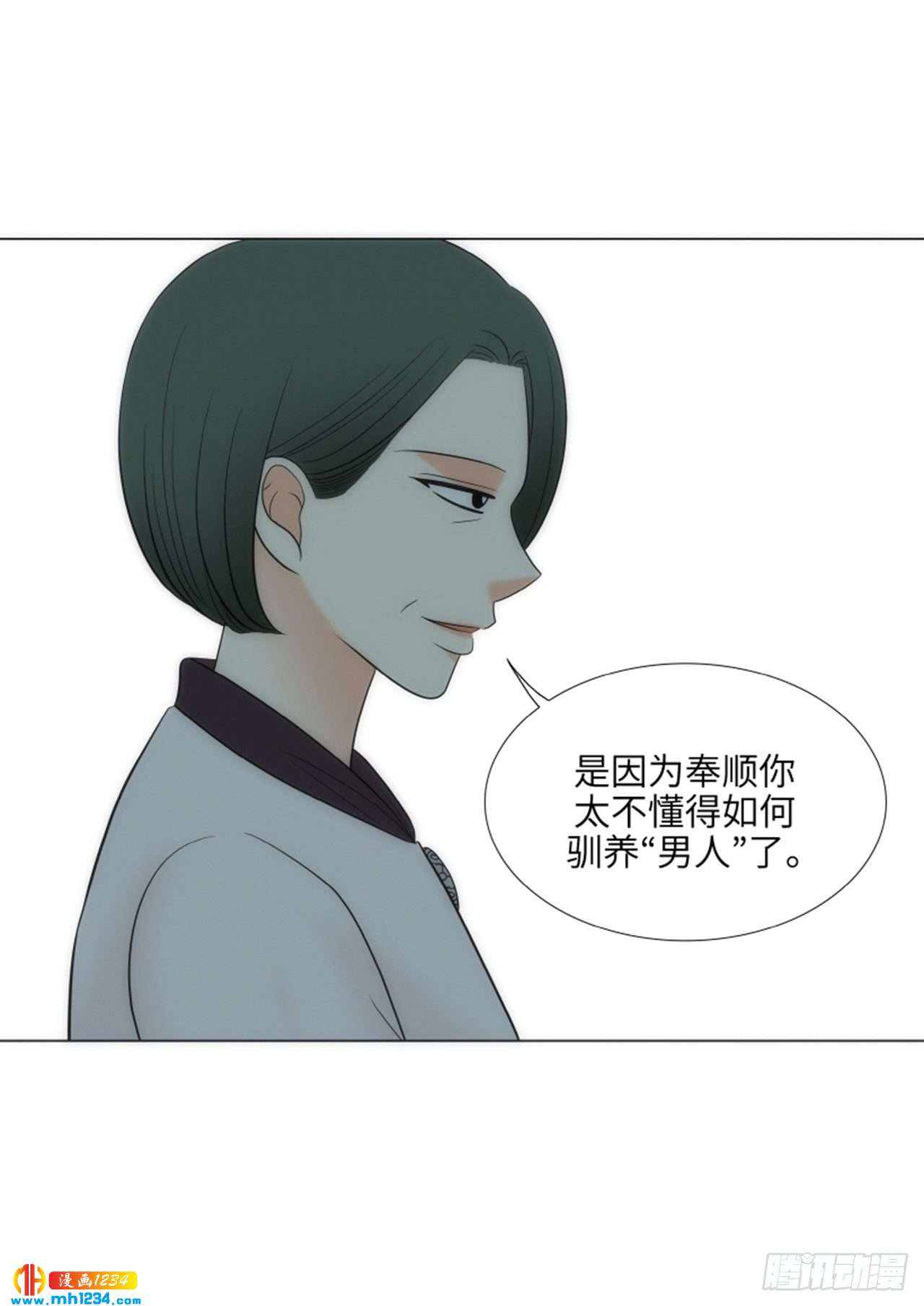 第76话55