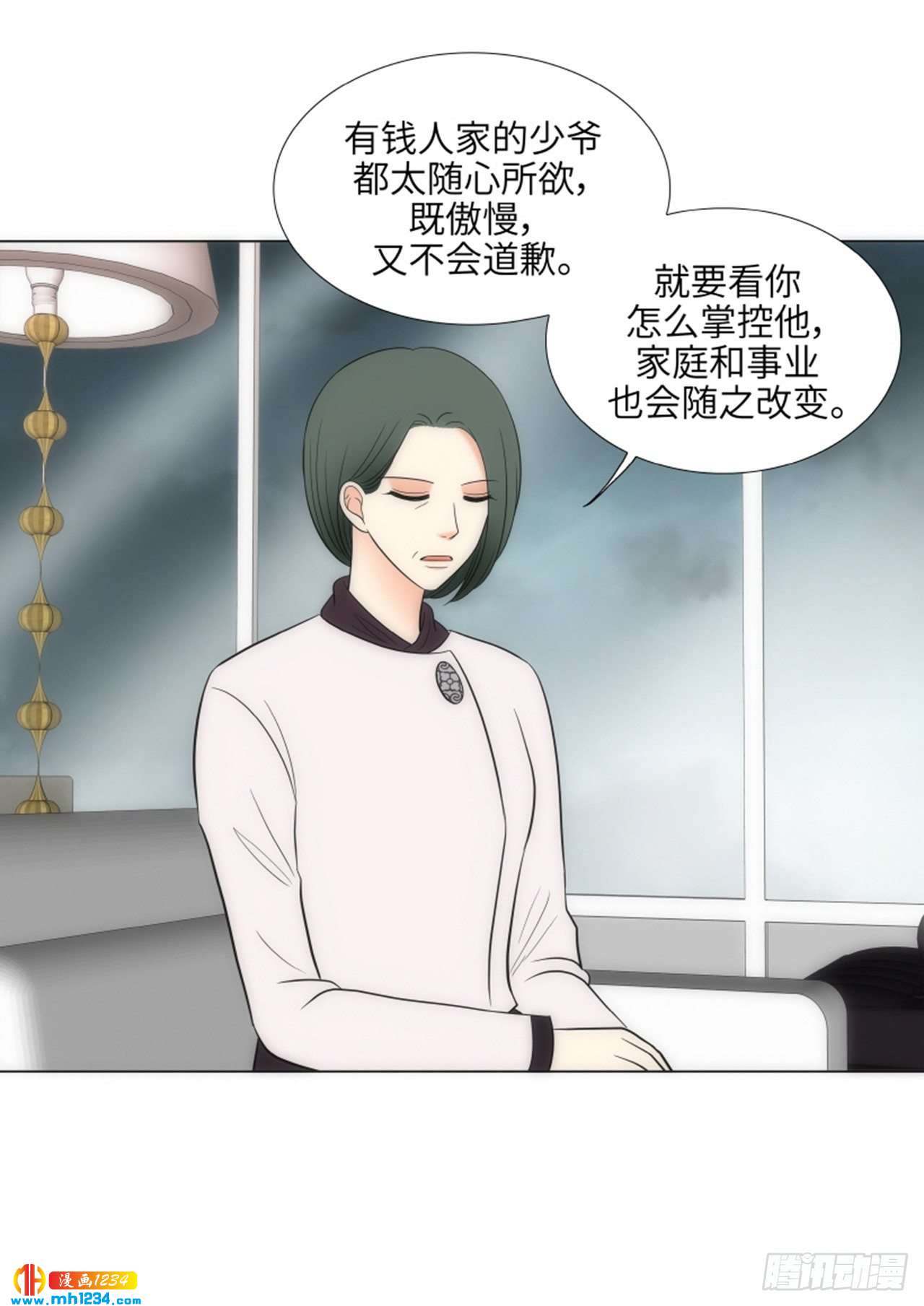 第76话57