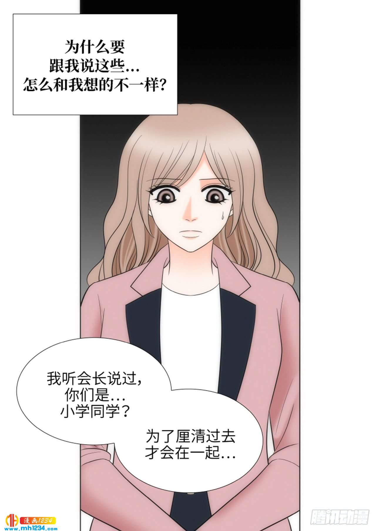 第76话58