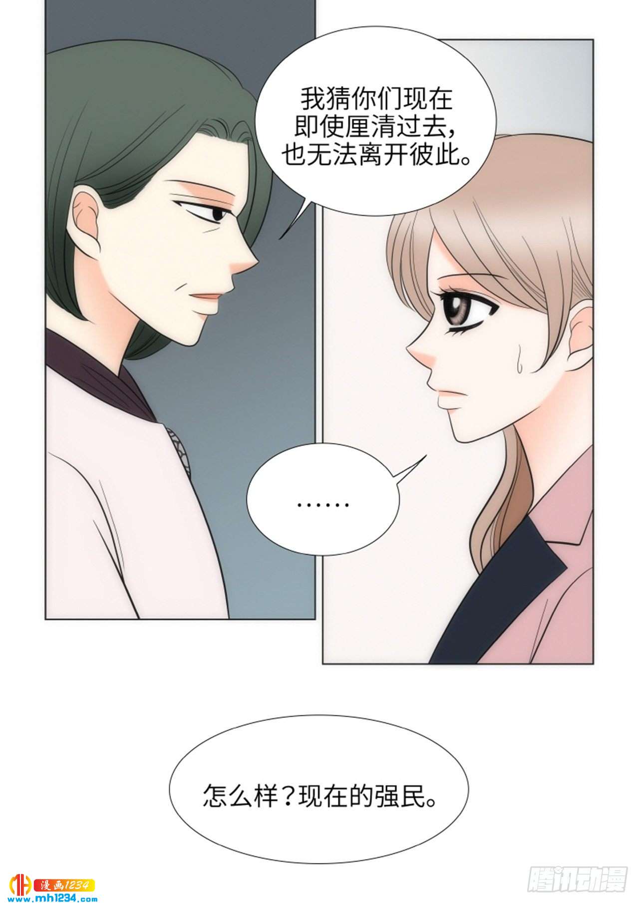 第76话59