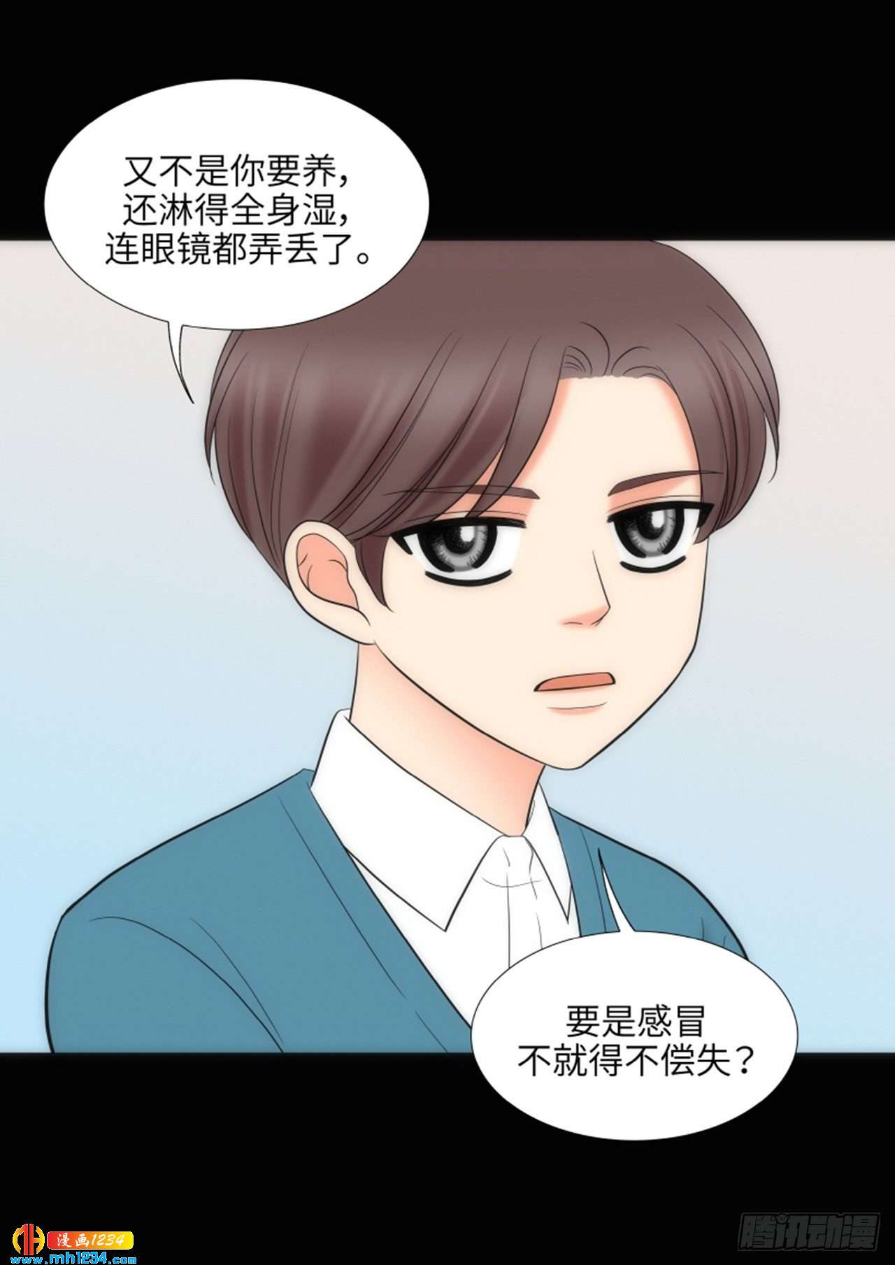 第76话6