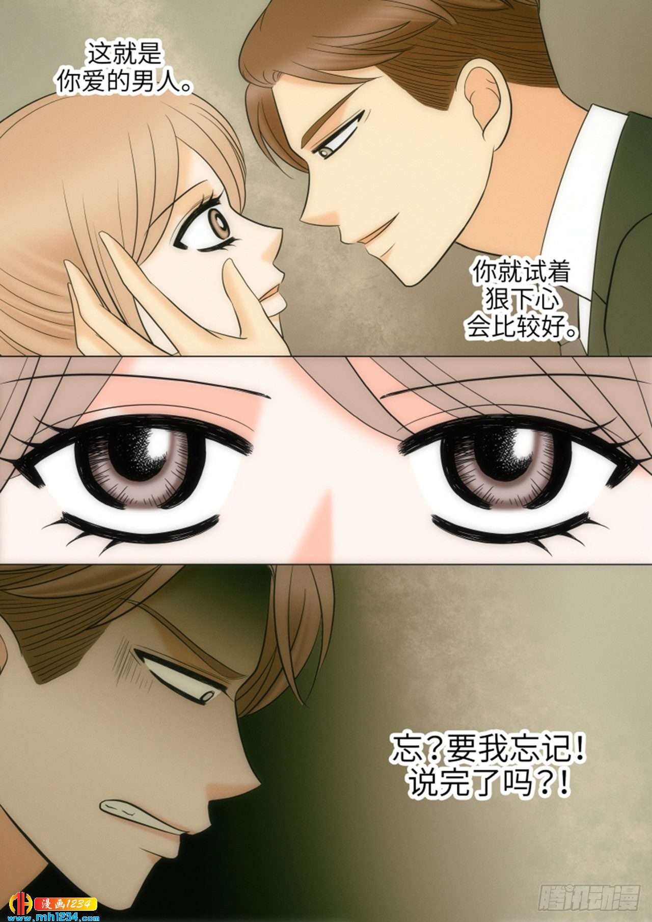 第76话61