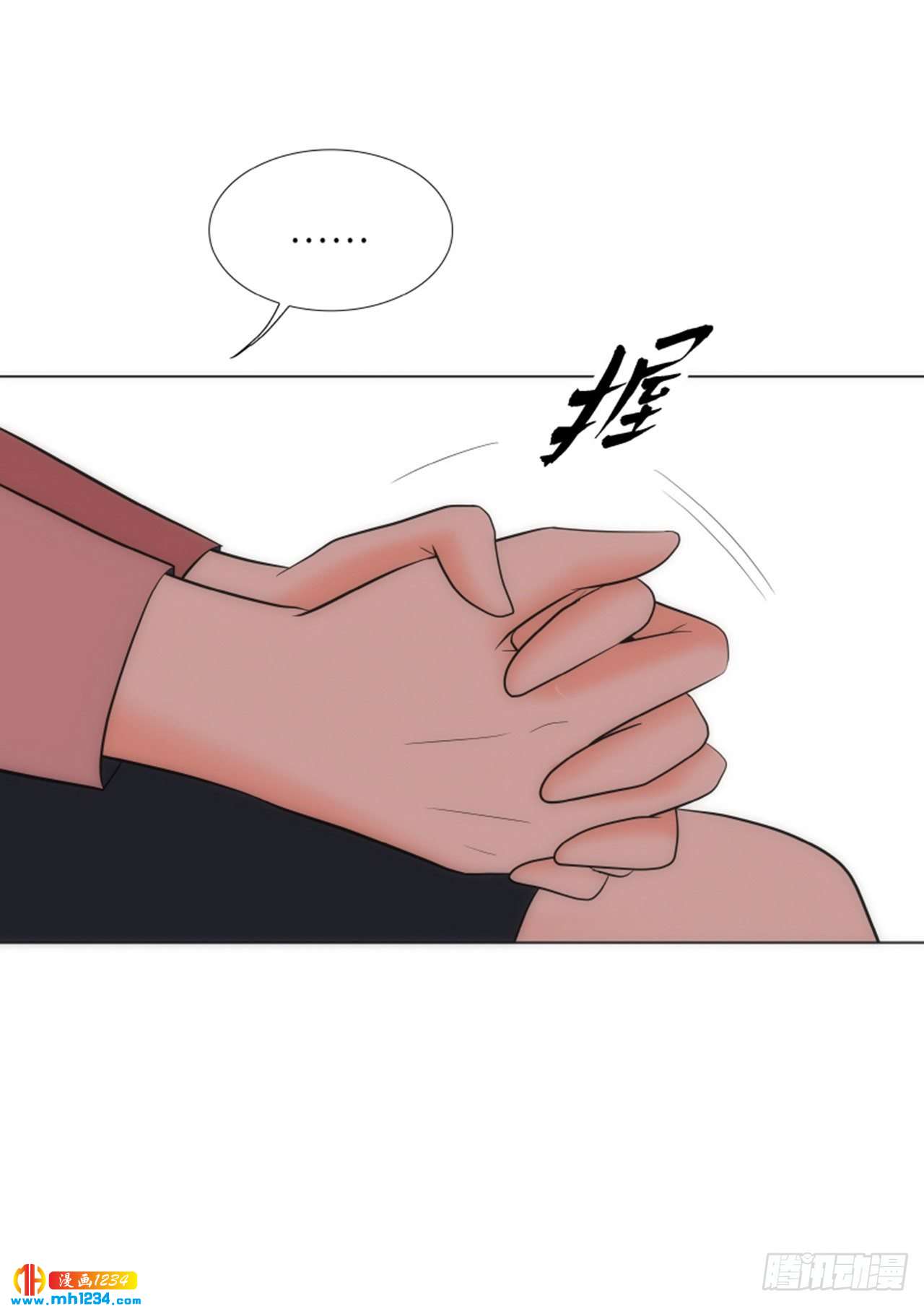 第76话62