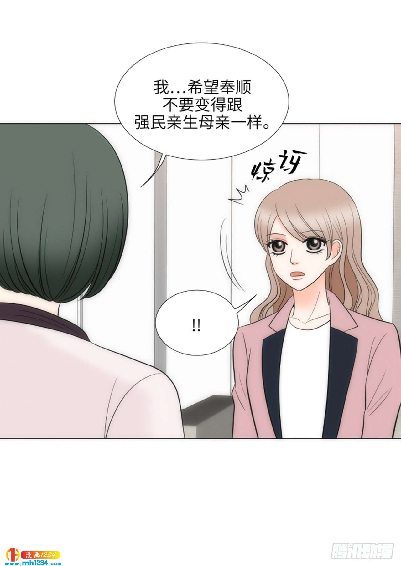 第76话63