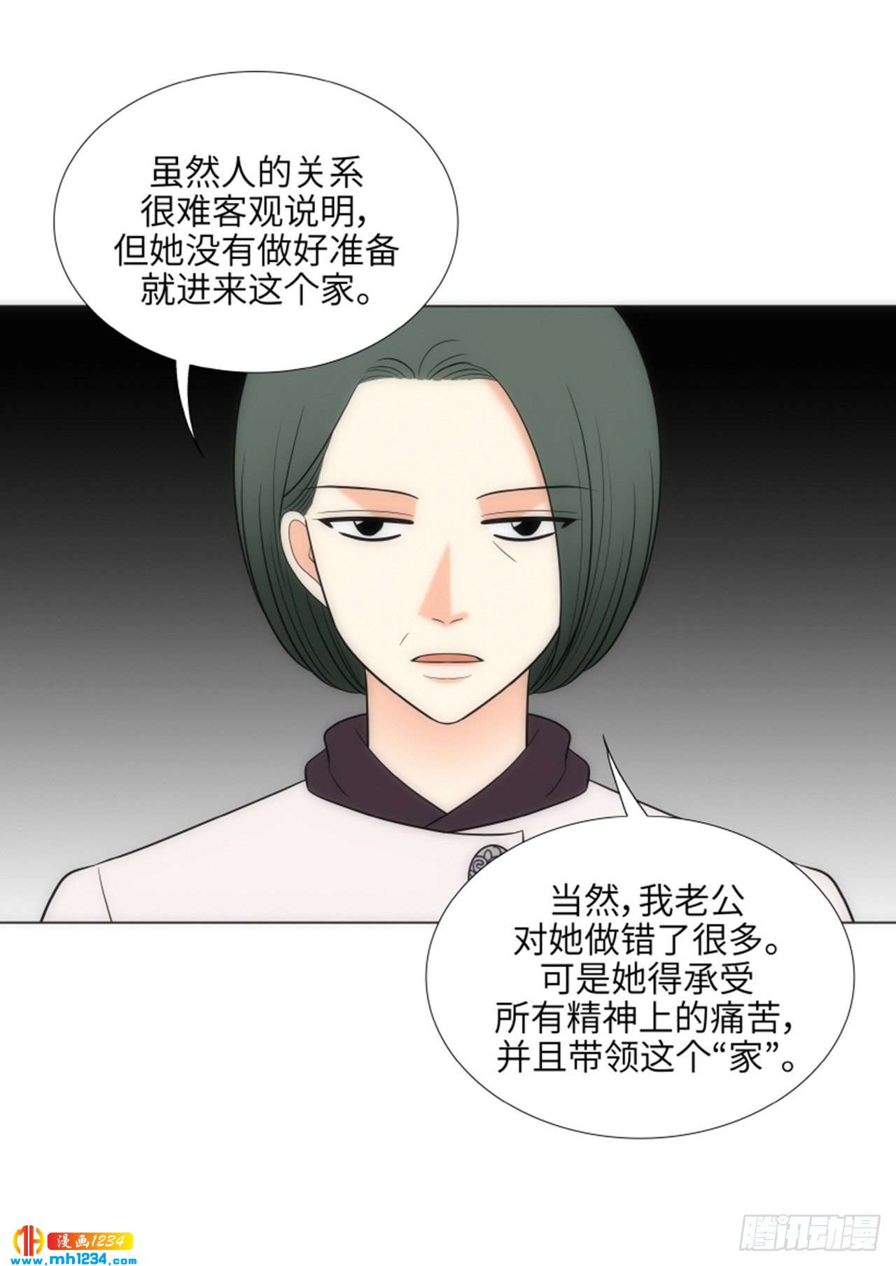 第76话64