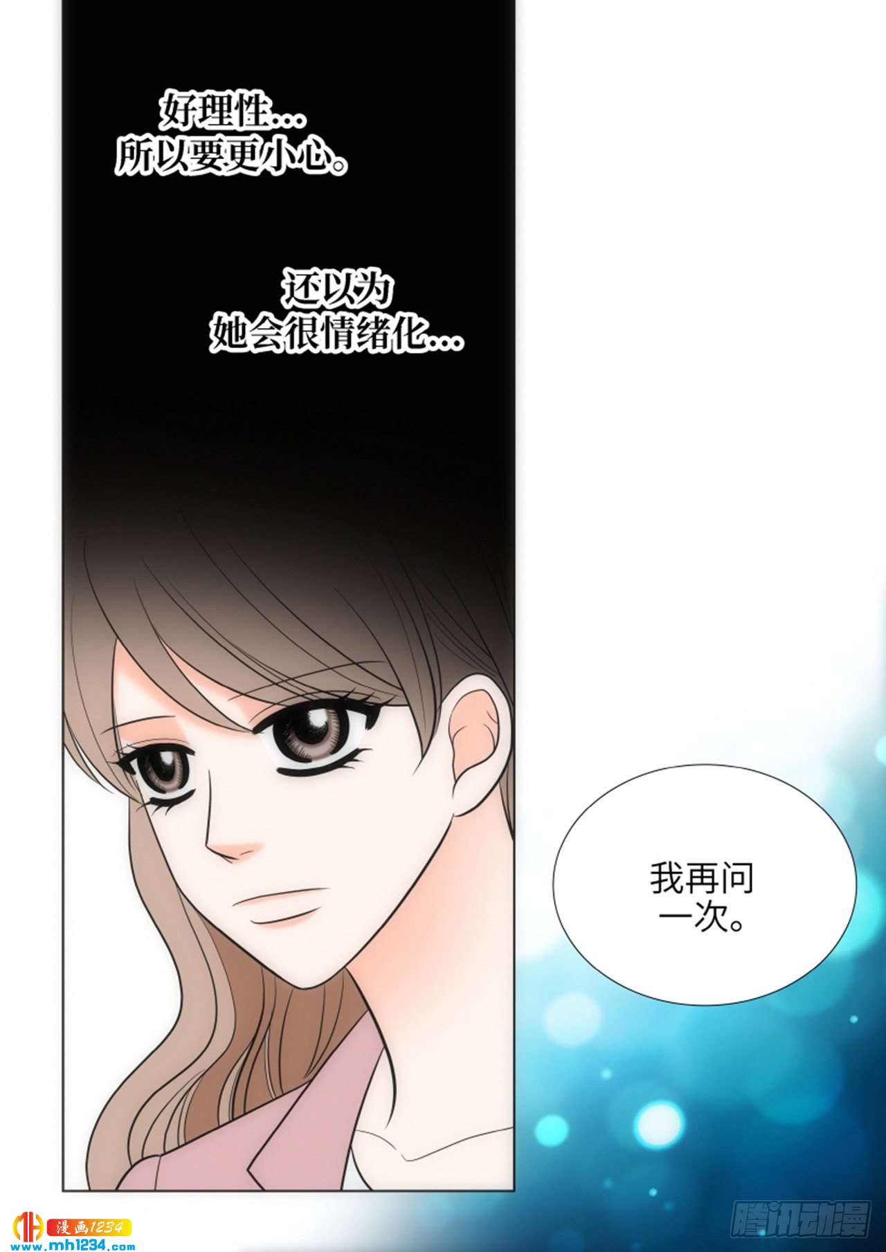 第76话65