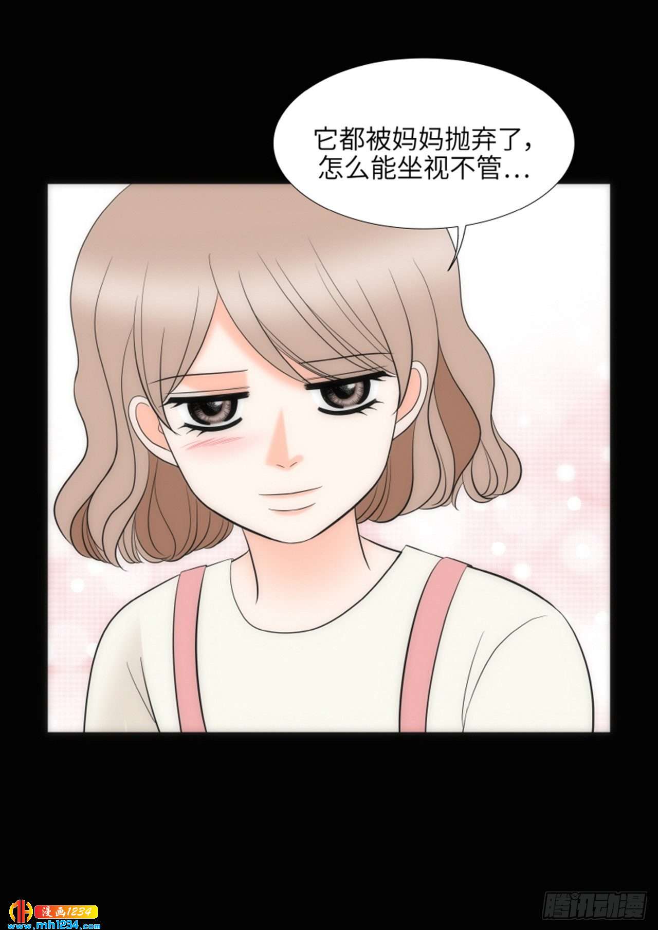 第76话8