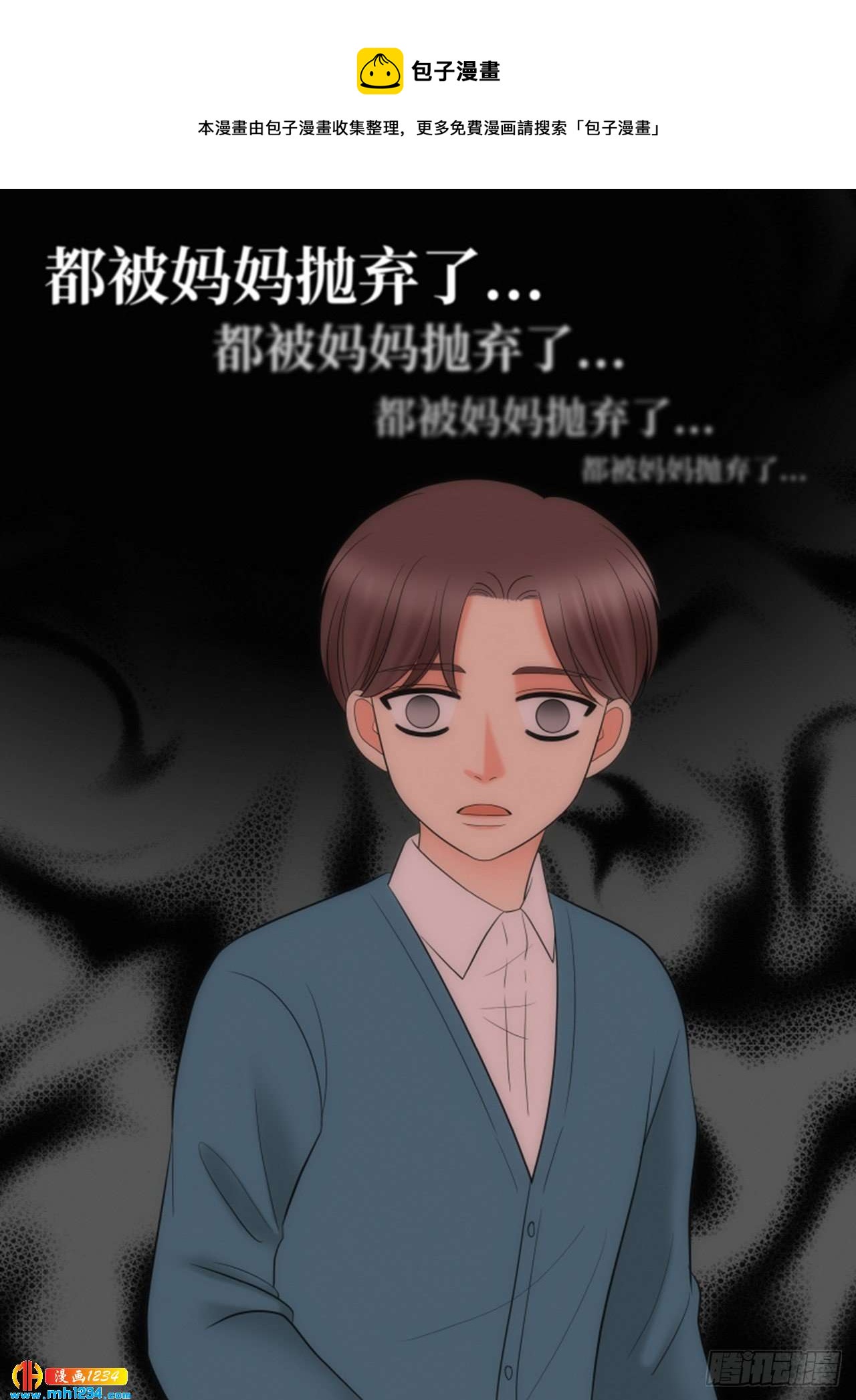 第76话9