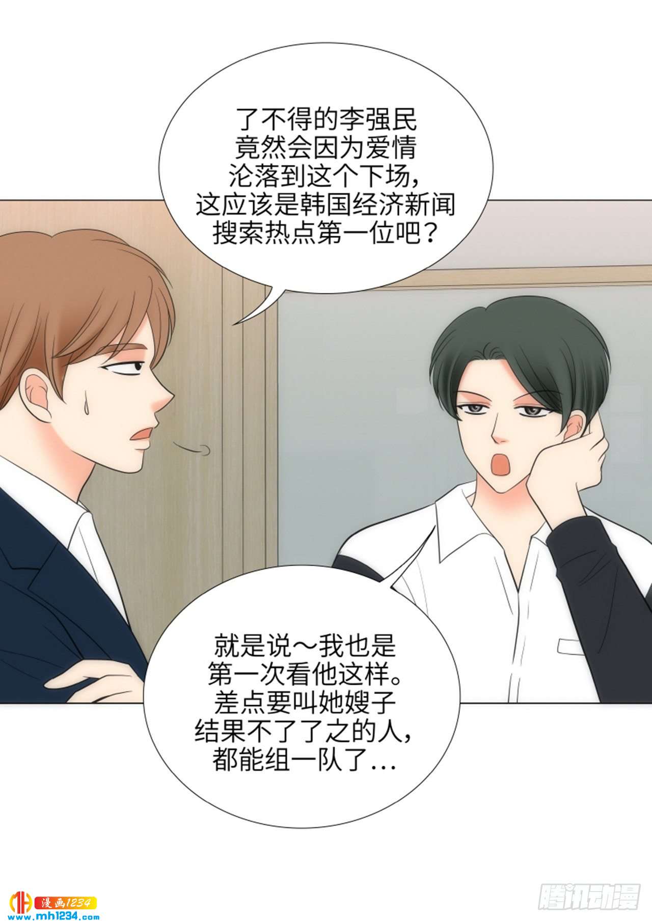 第79话10