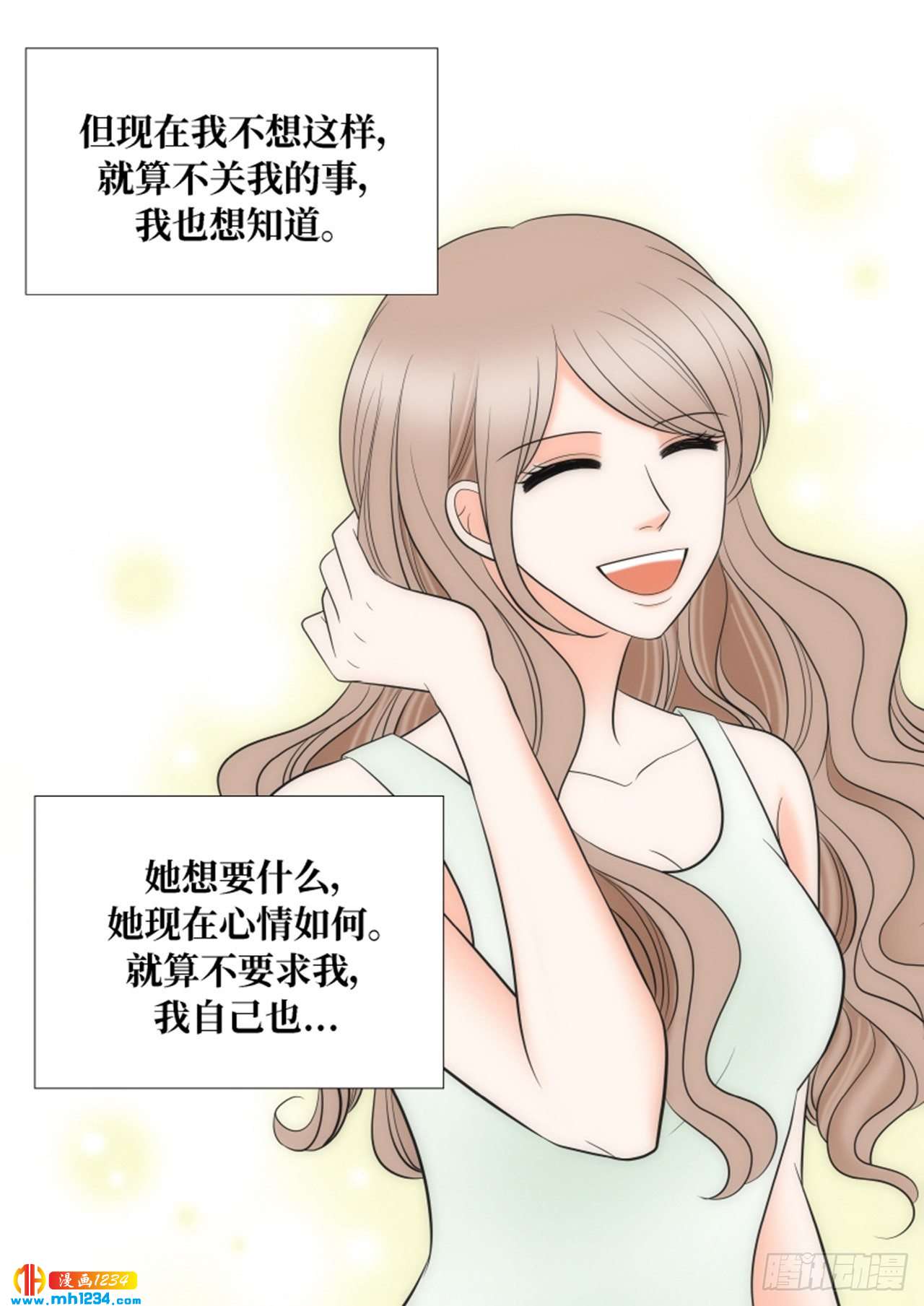 第79话16
