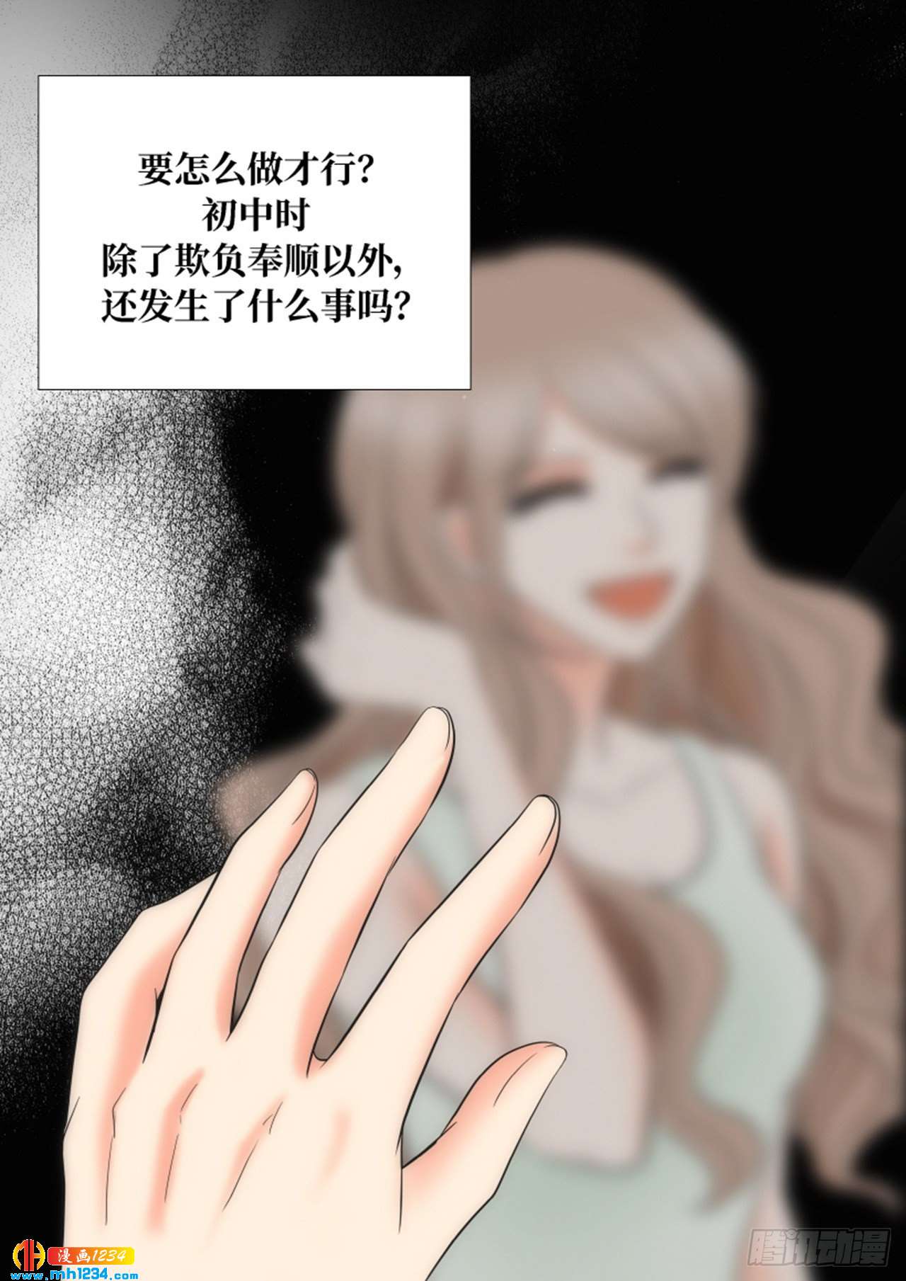 第79话17