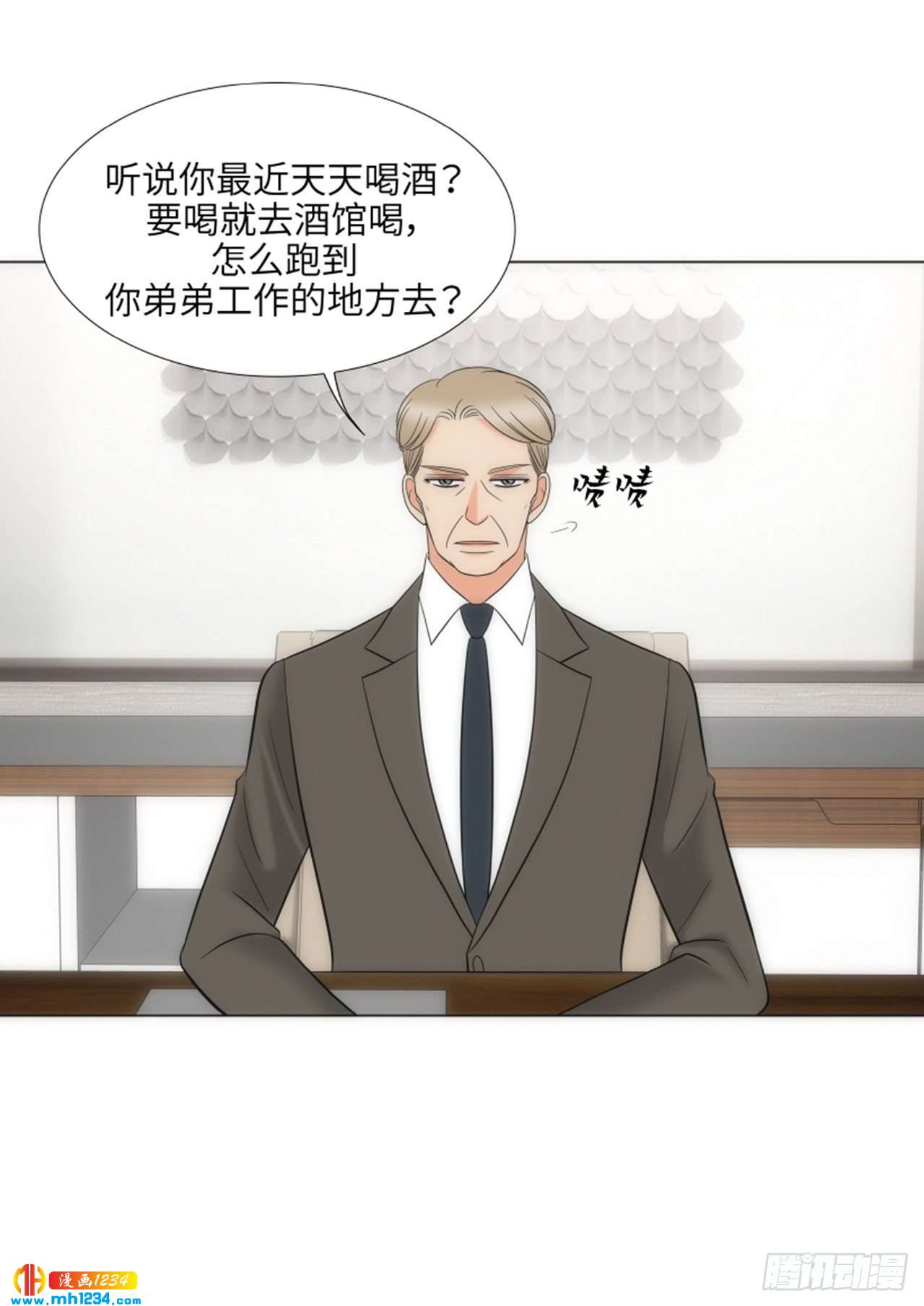 第79话20