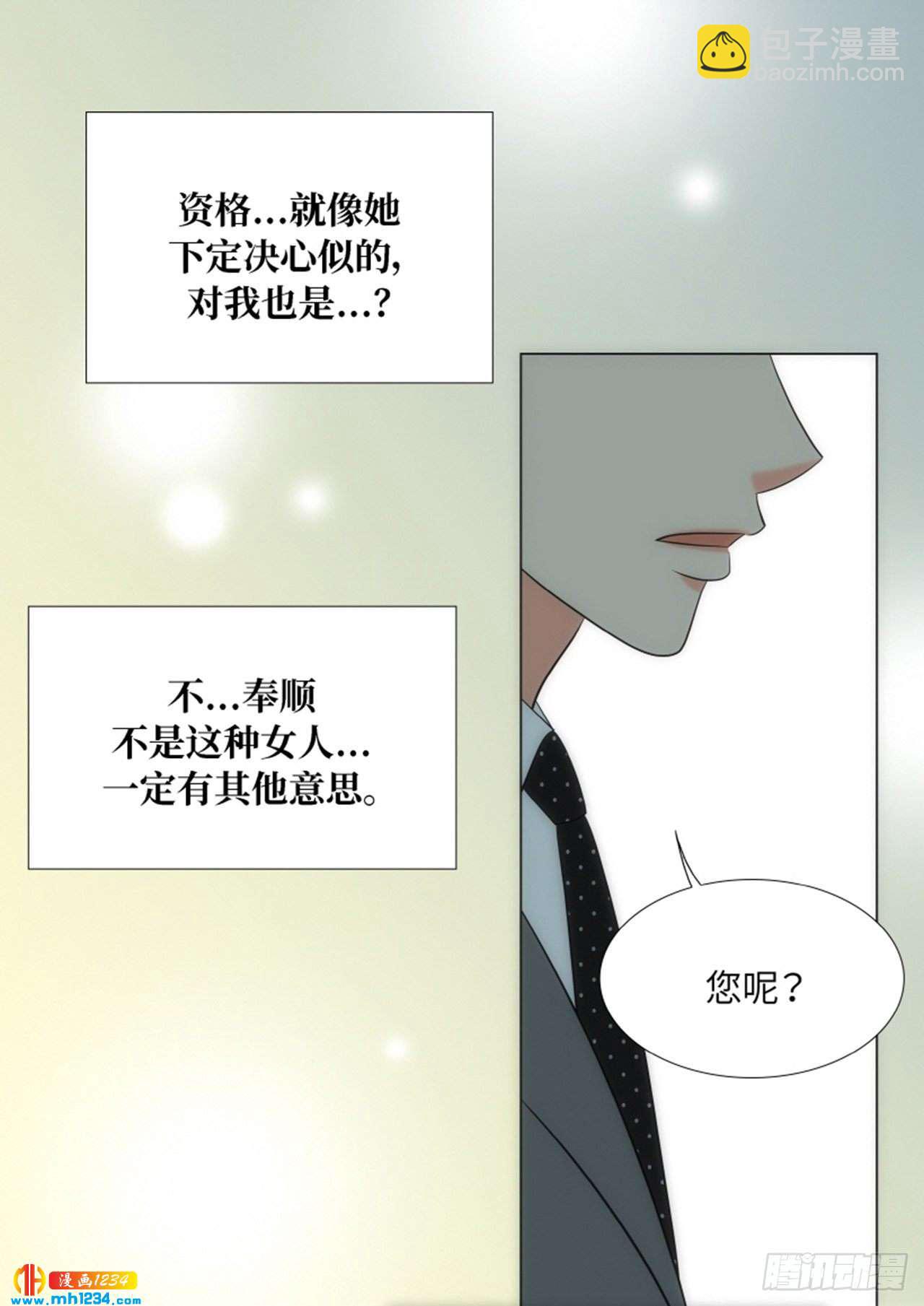 第79话27