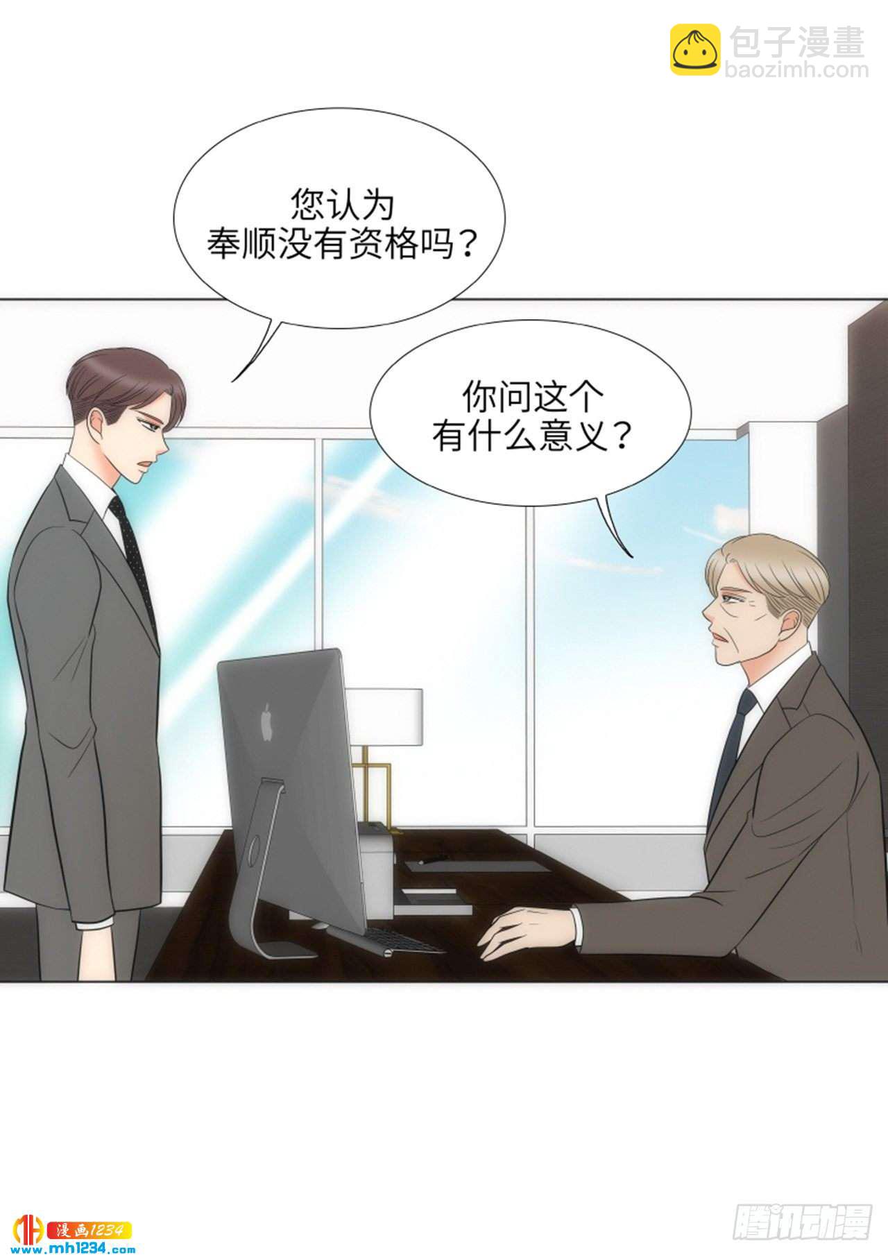 第79话28
