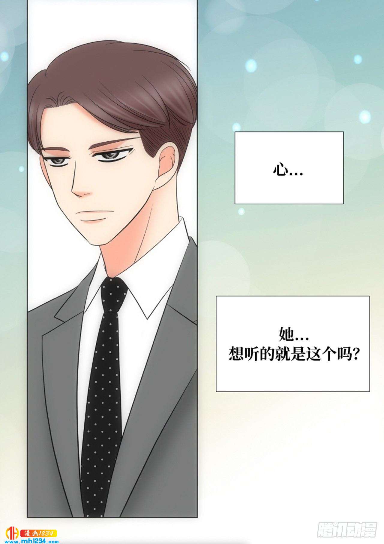 第79话30