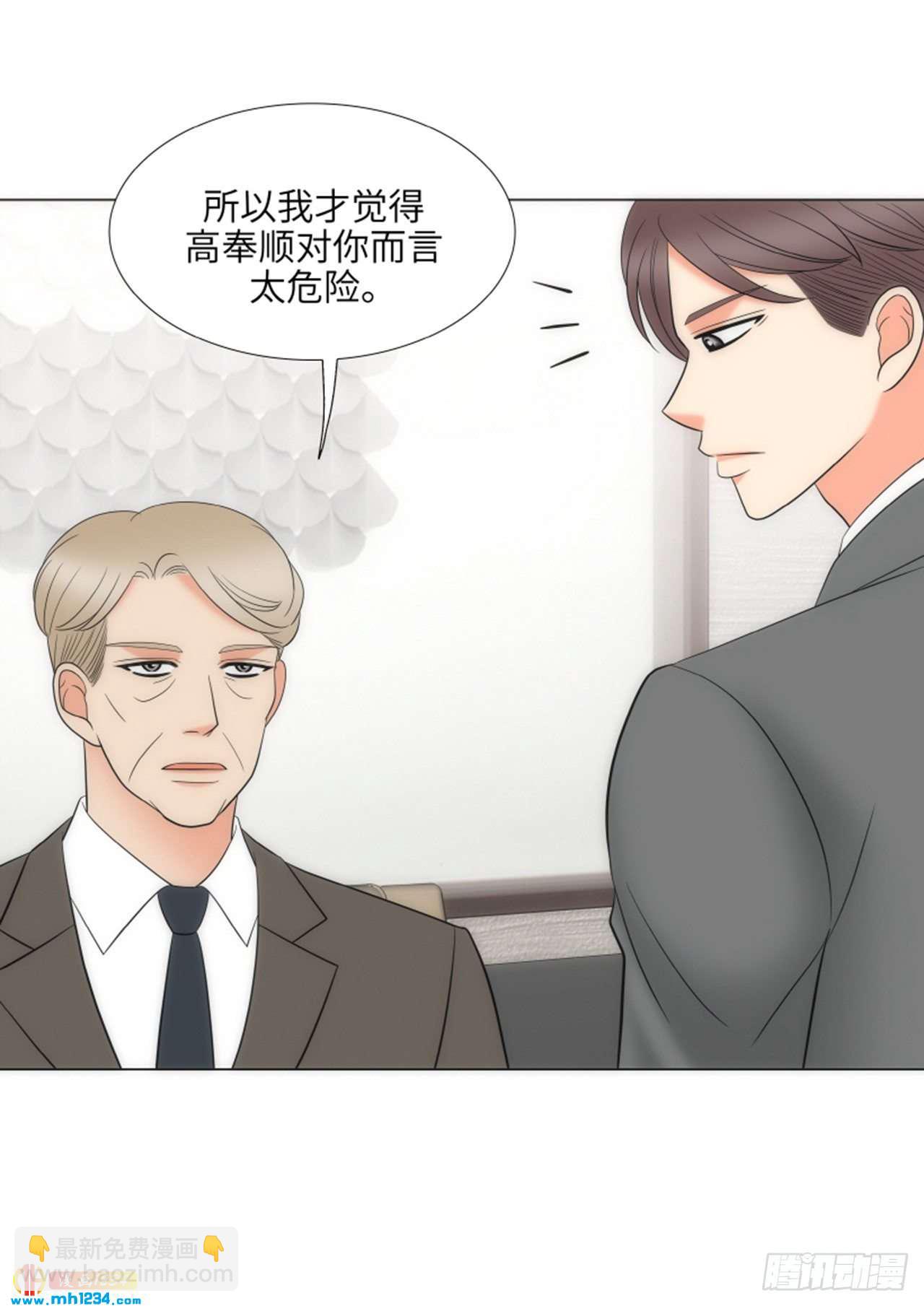 第79话32
