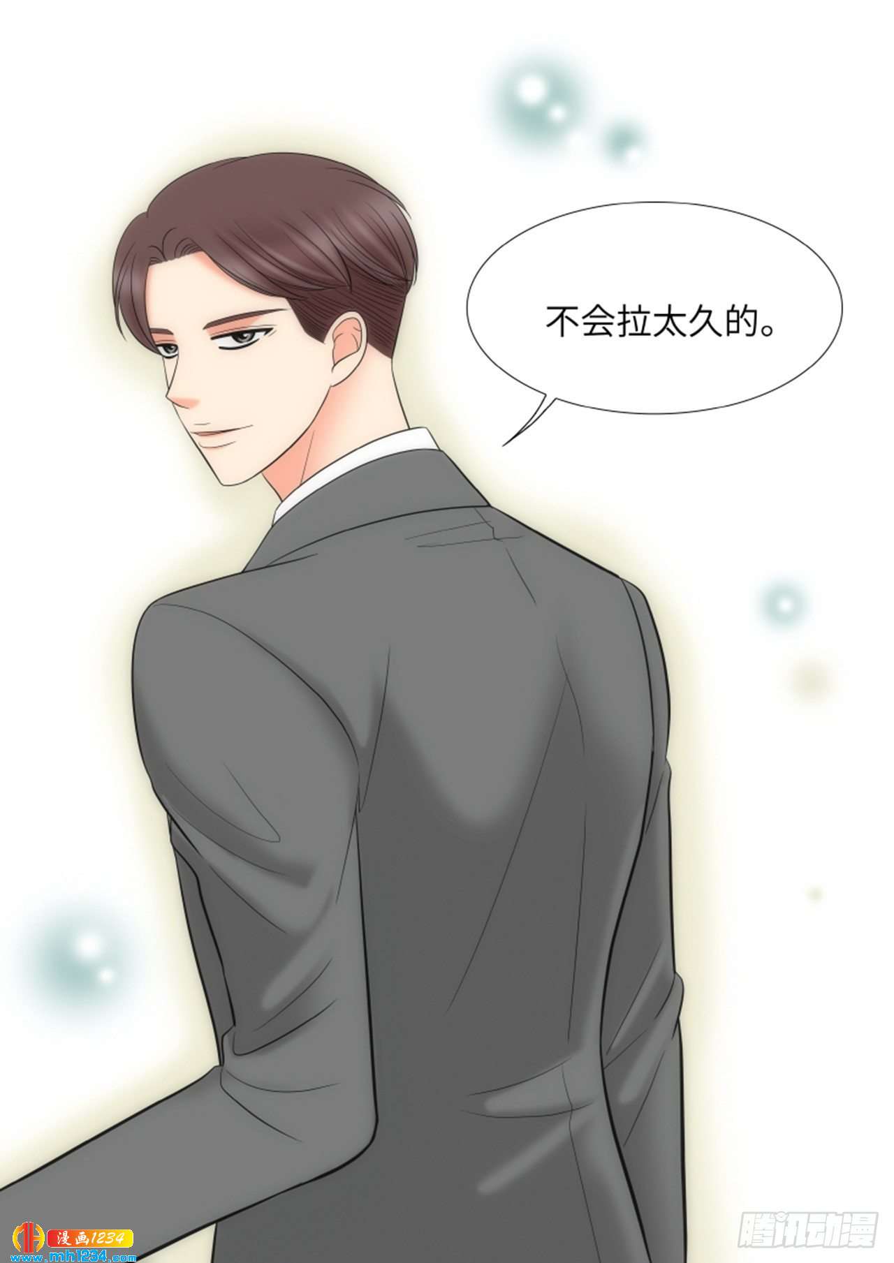 第79话34