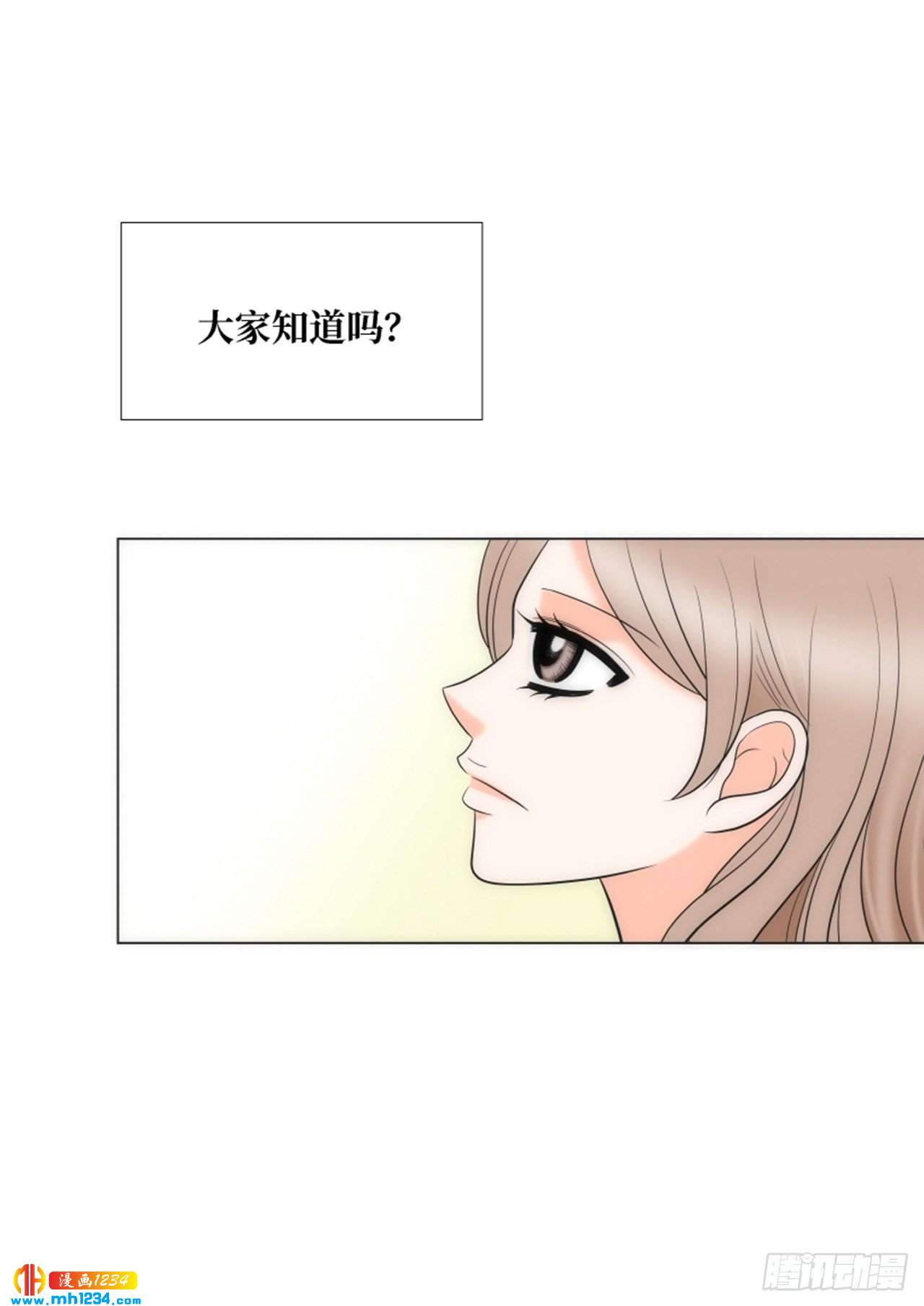 第79话37
