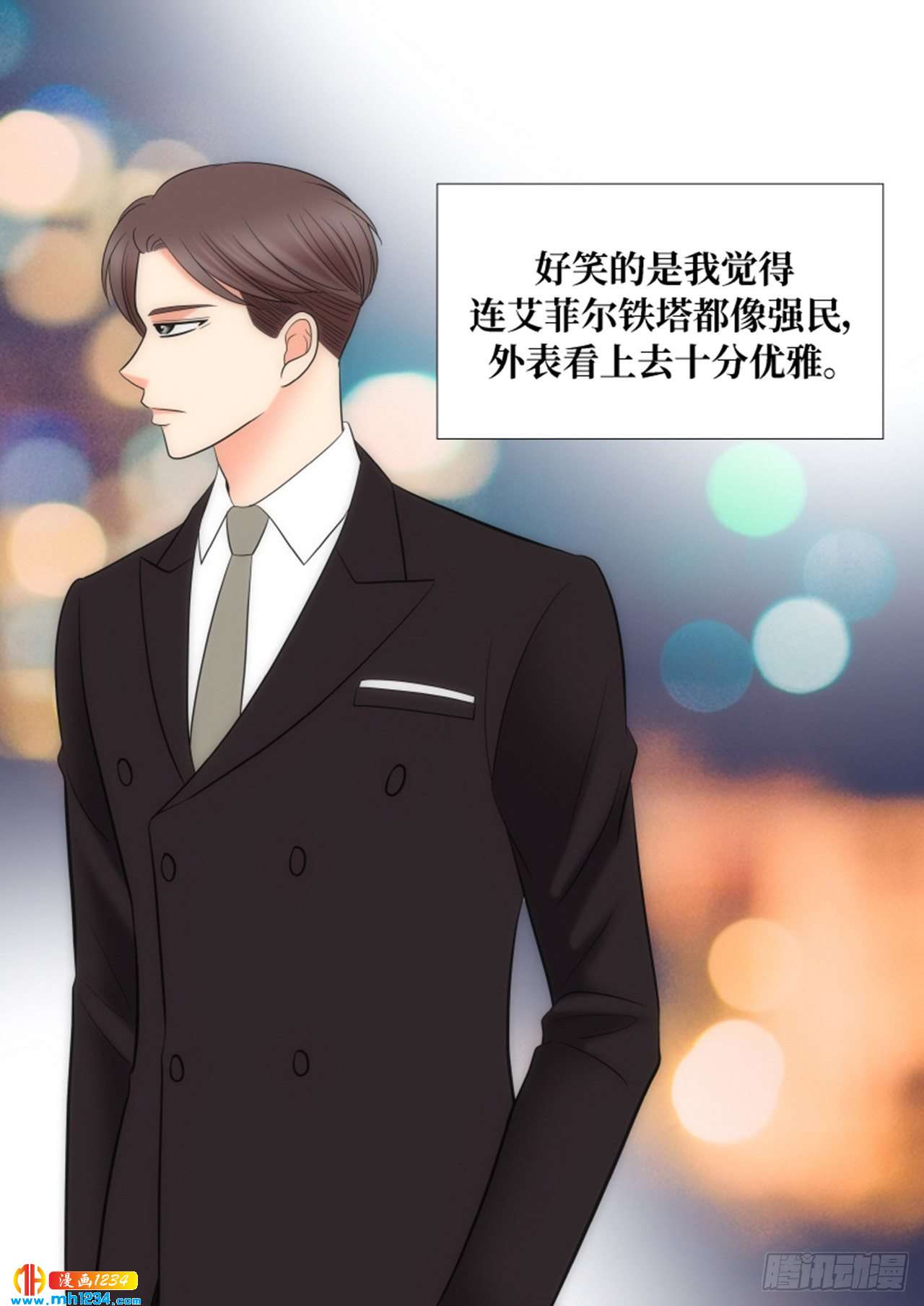 第79话39
