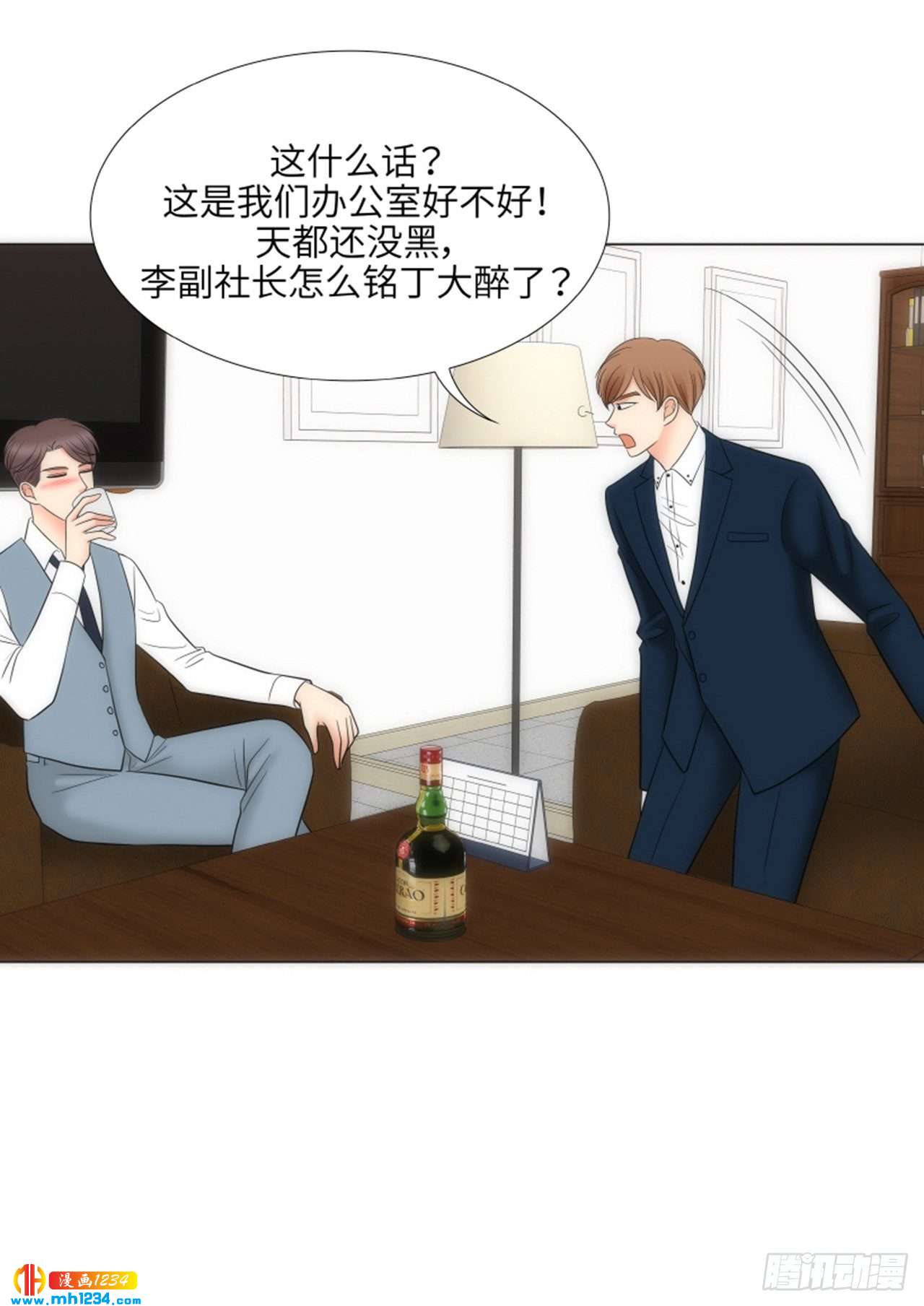 第79话4