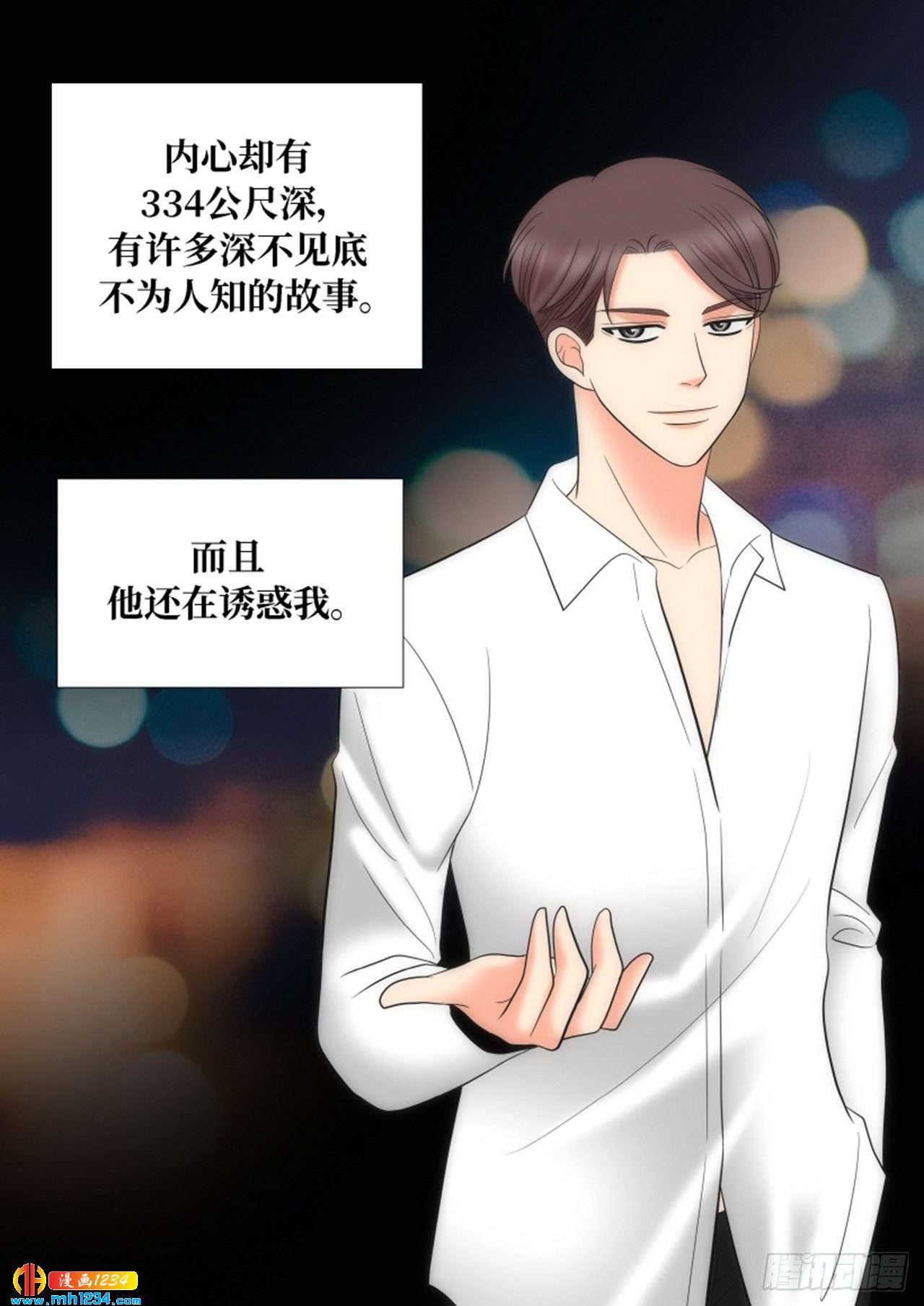 第79话40