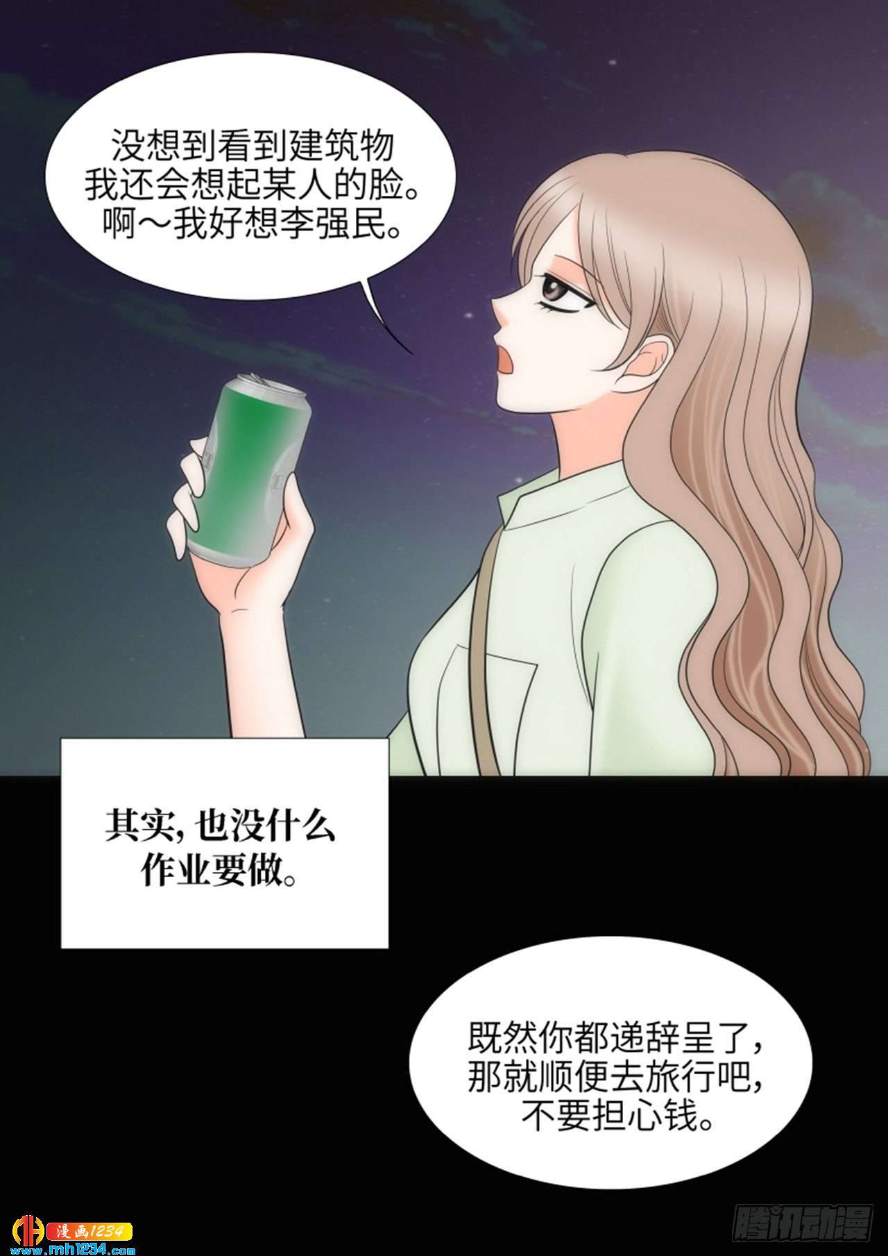 第79话41
