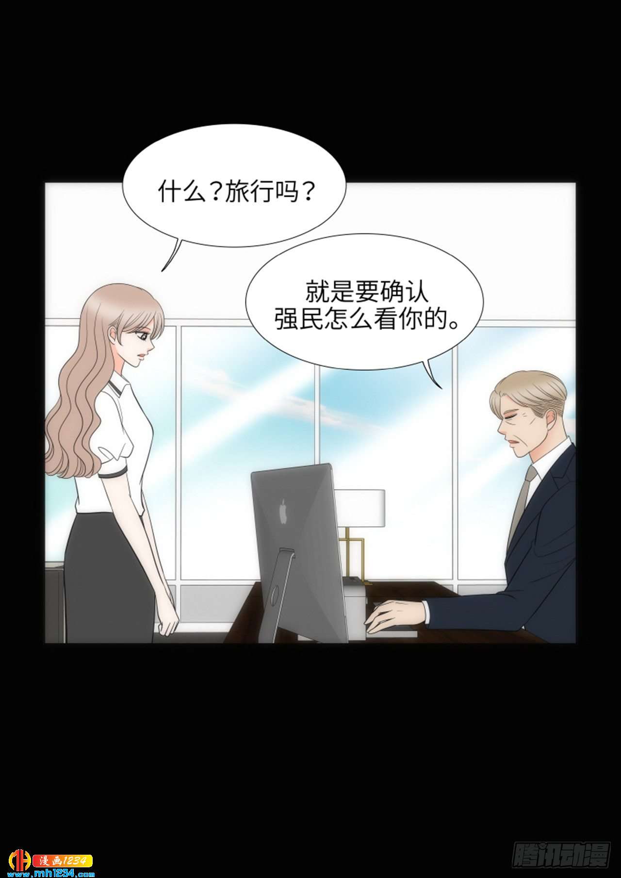 第79话42