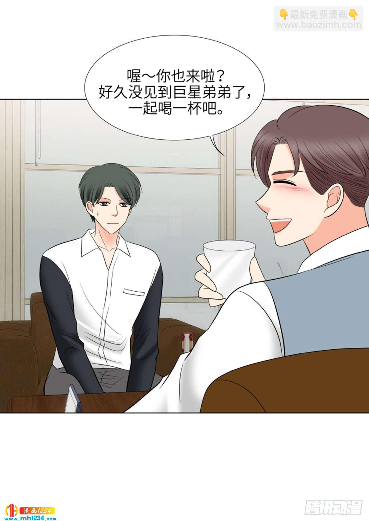 第79话5