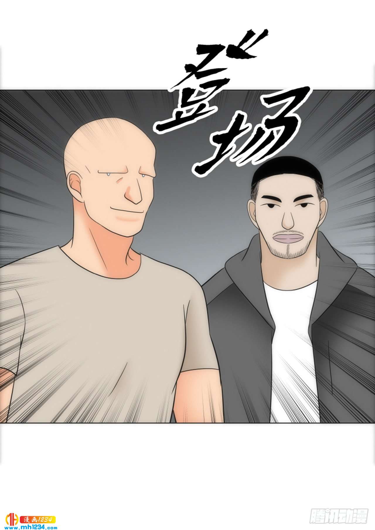第79话54