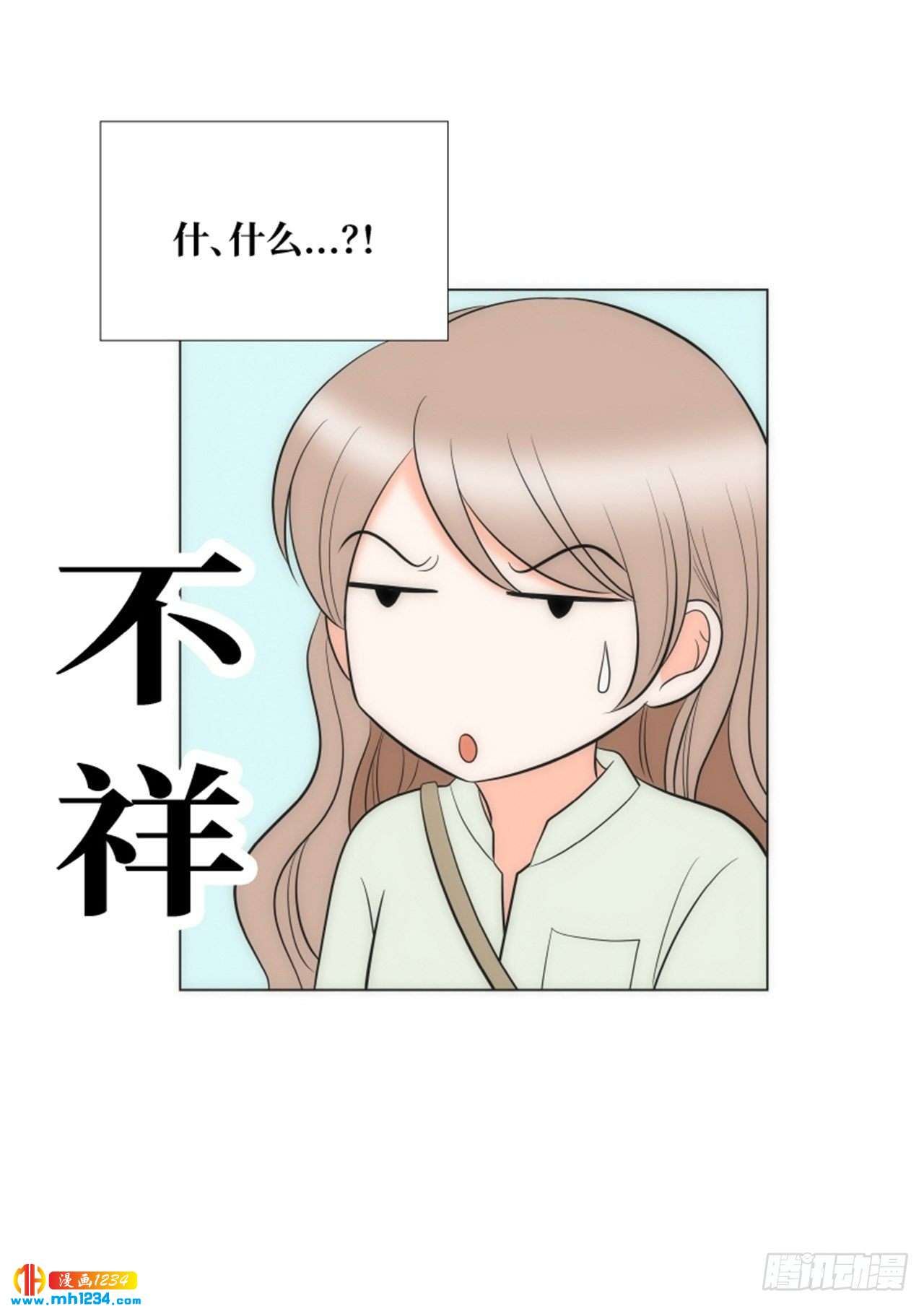 第79话55