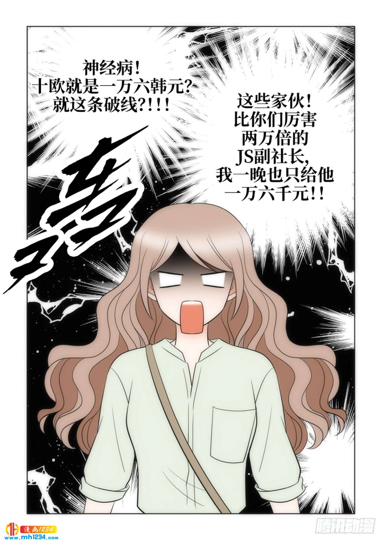 第79话60