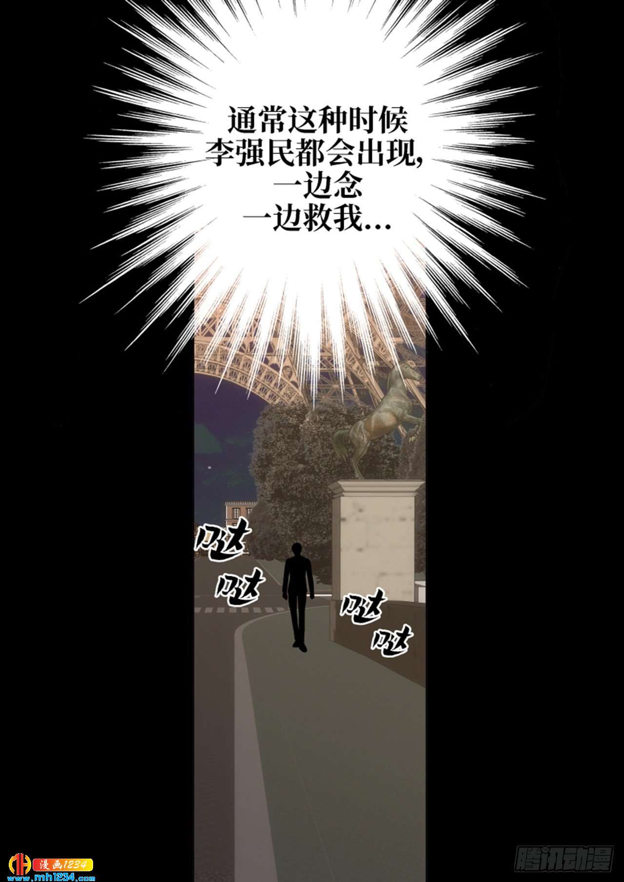 第79话64