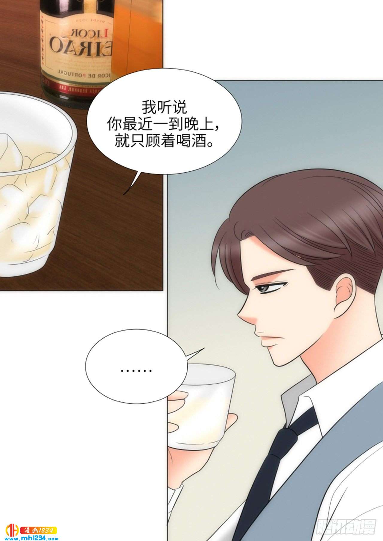 第79话7