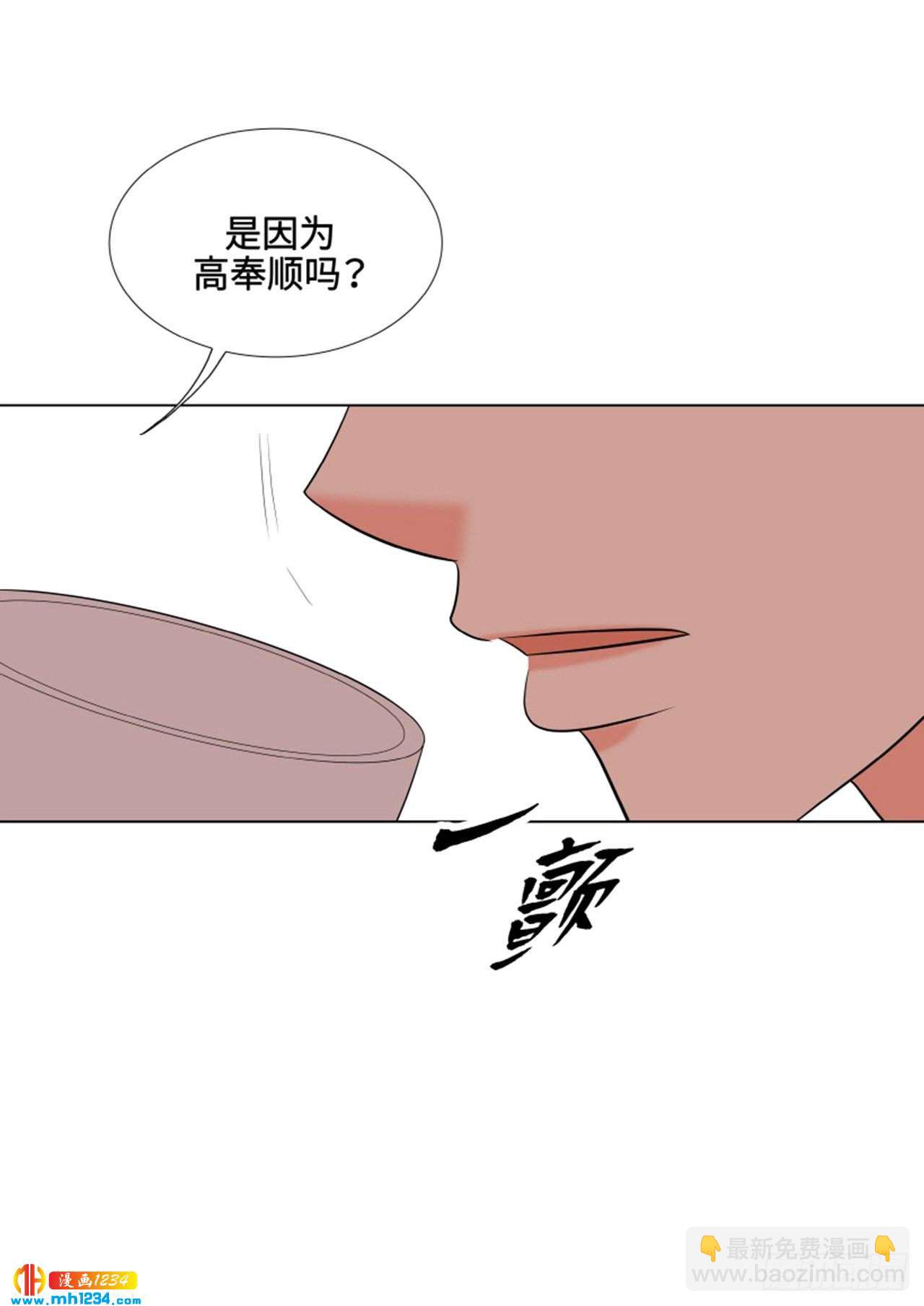 第79话8