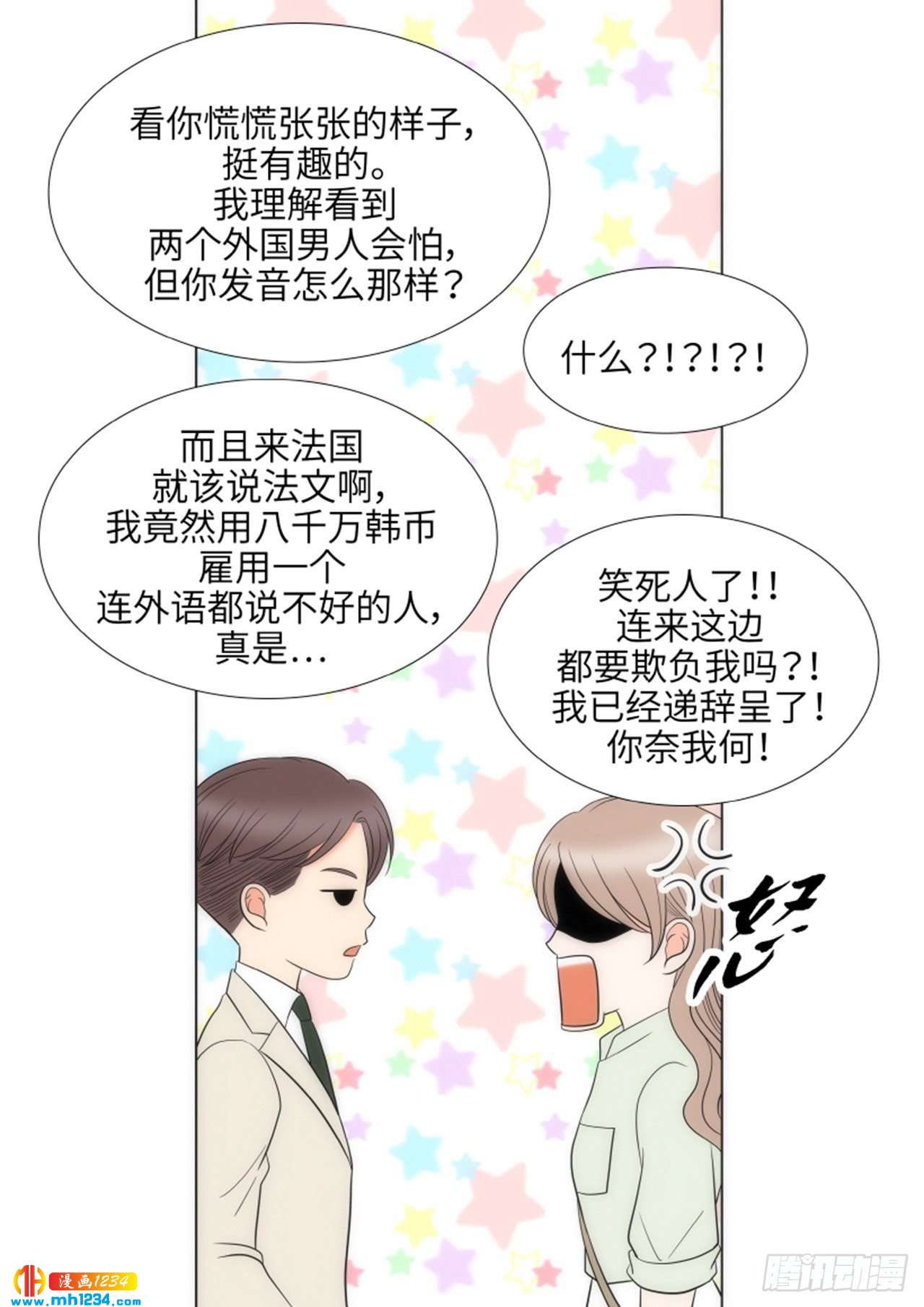 第80话12