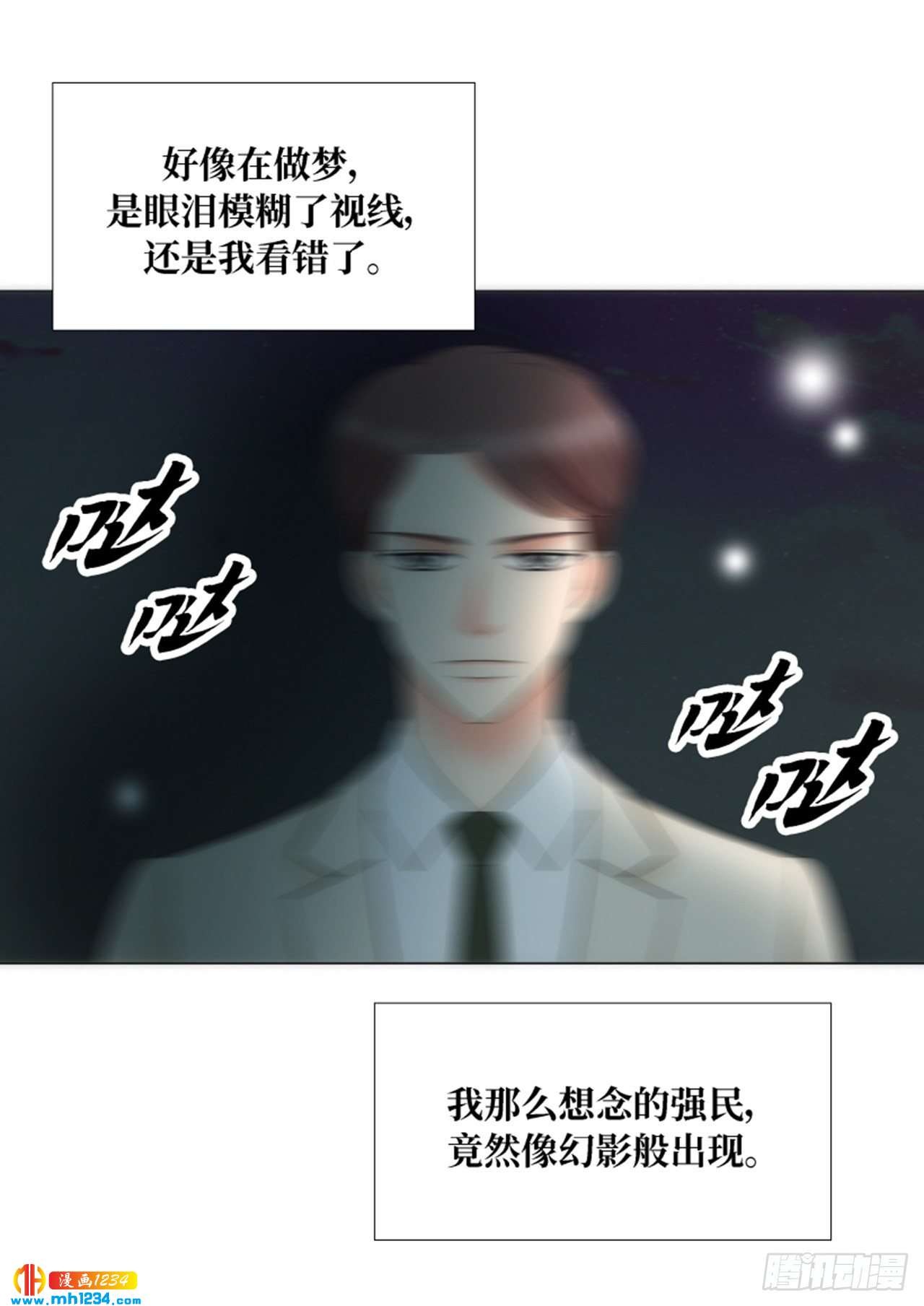 第80话5