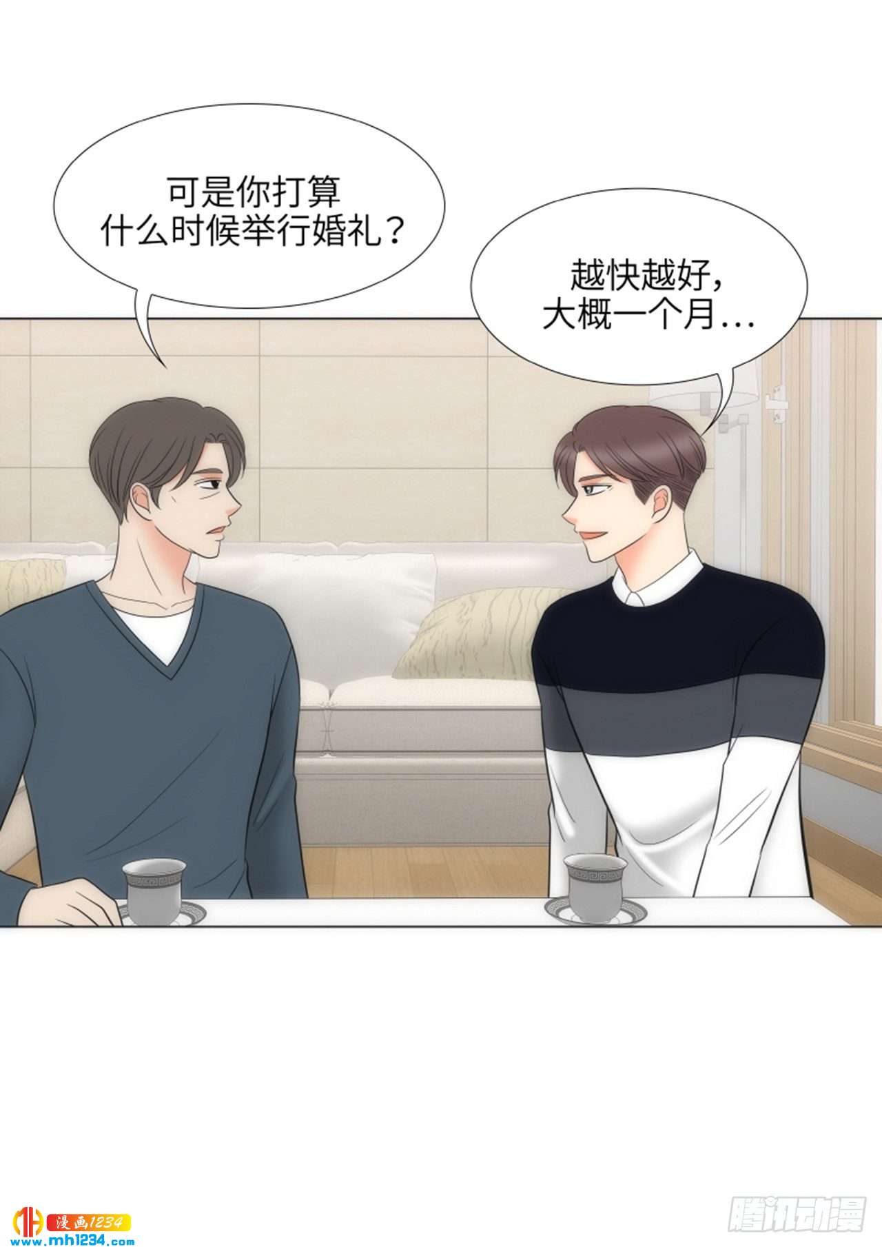 第87话14