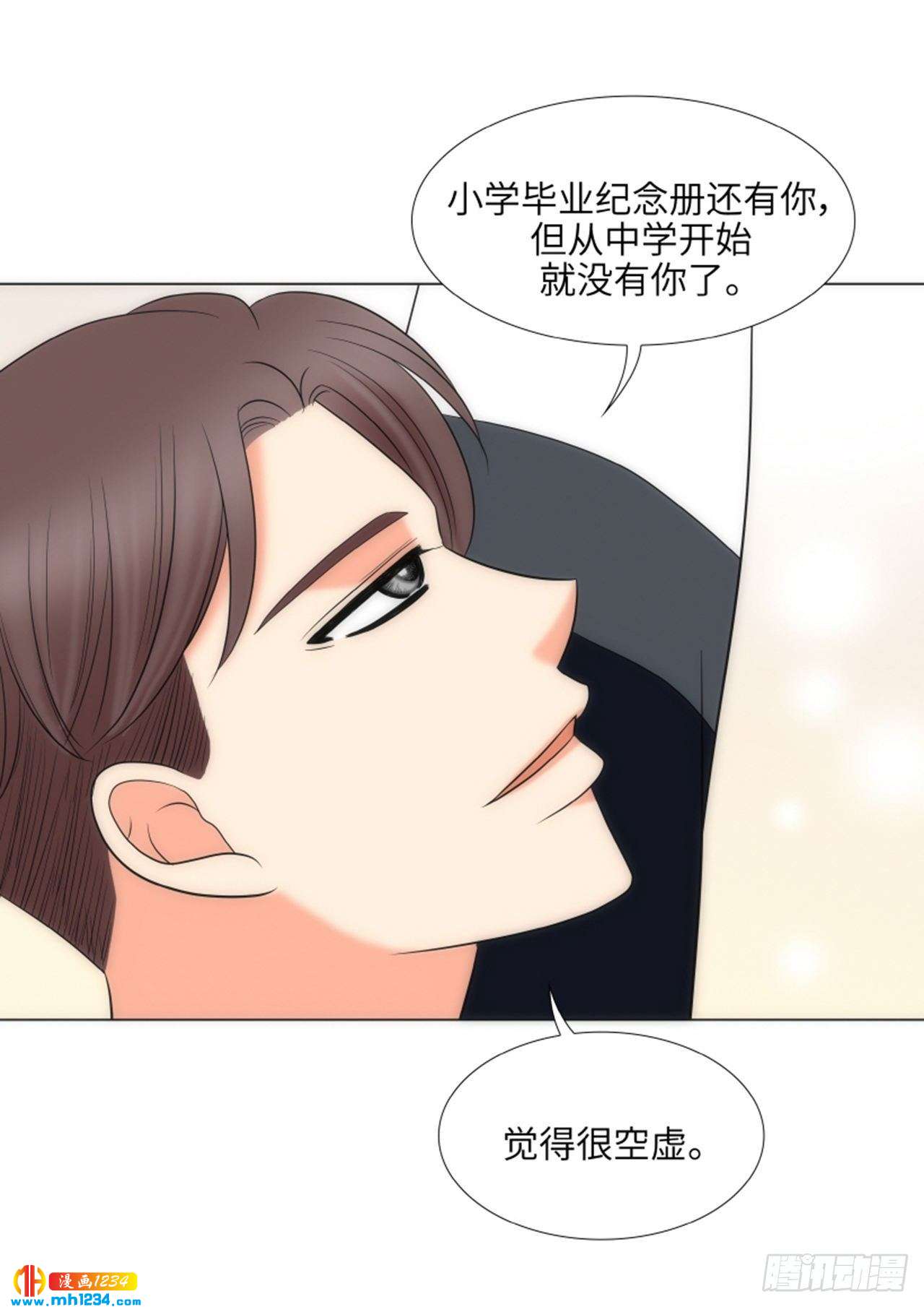 第87话37