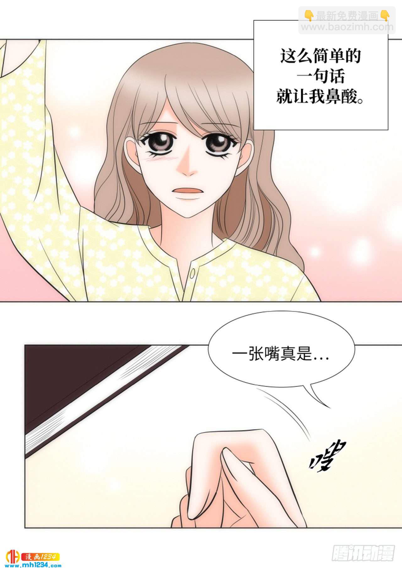第87话38