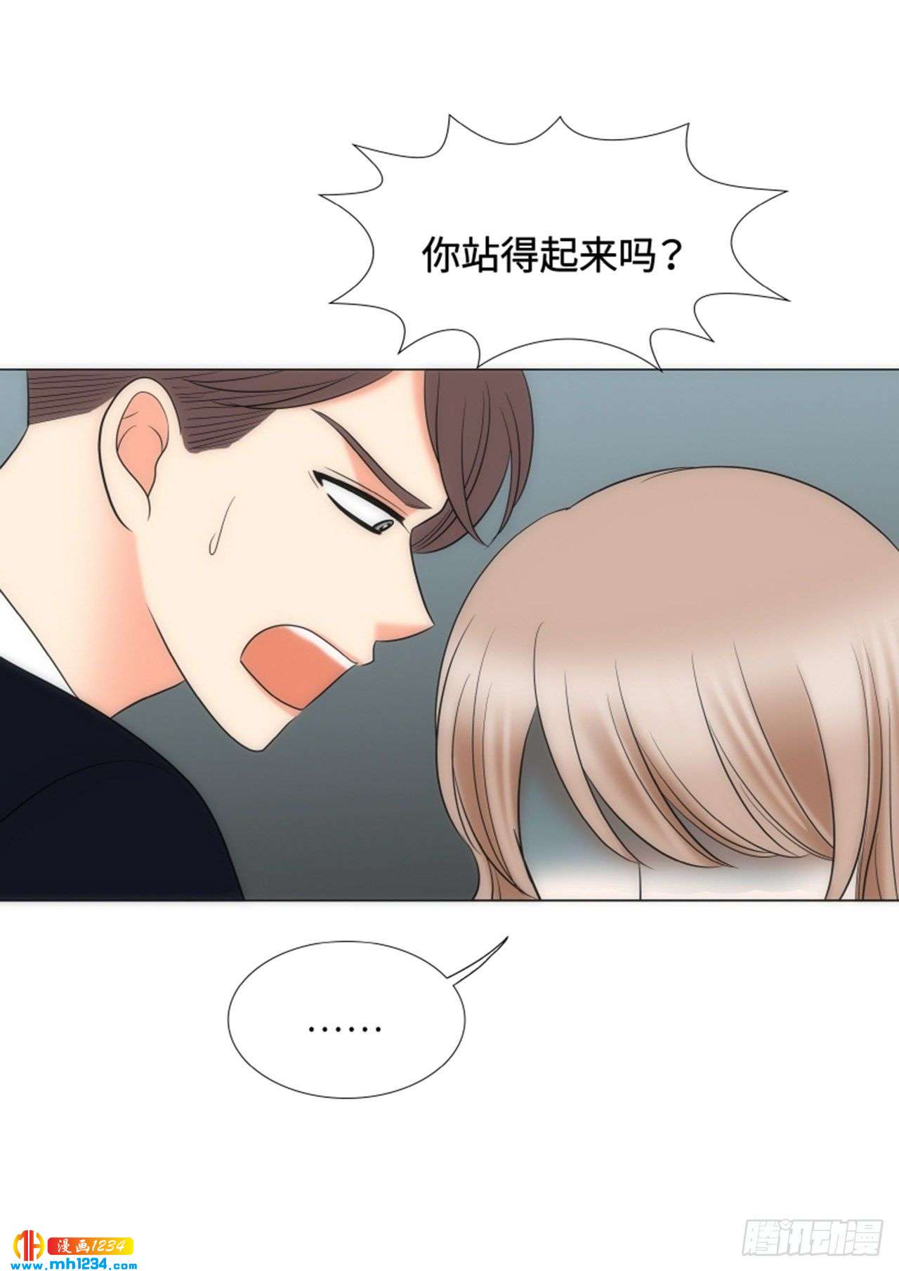 第87话44