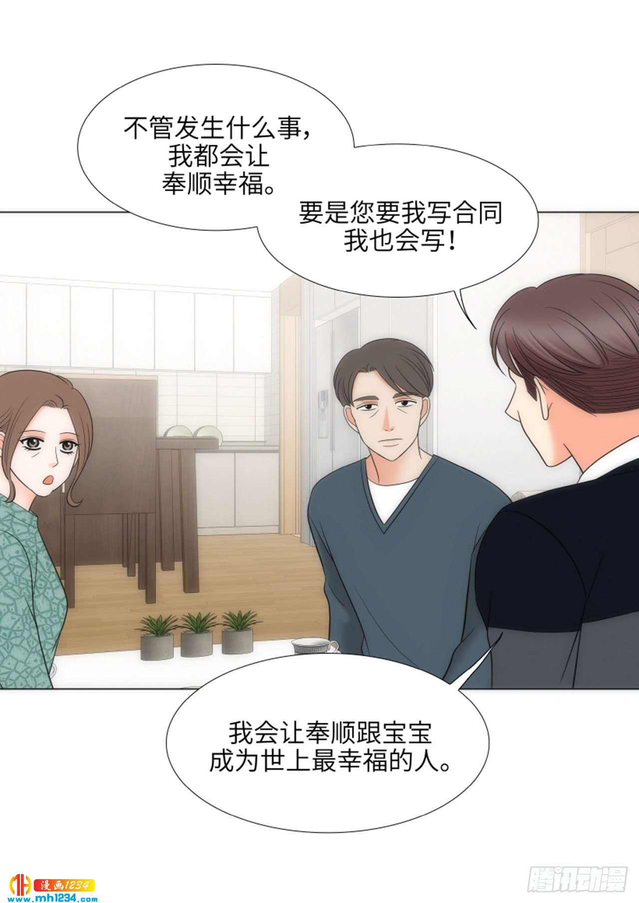 第87话6