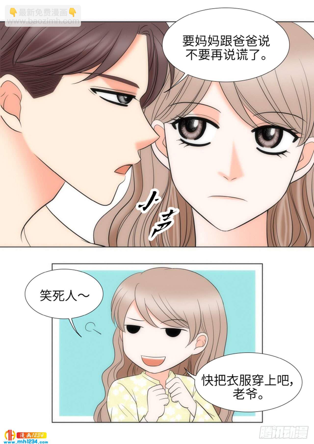 第88话10