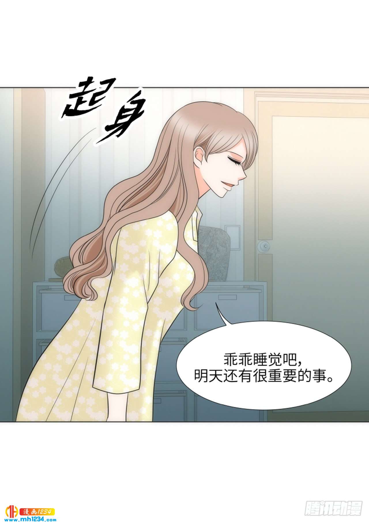 第88话11