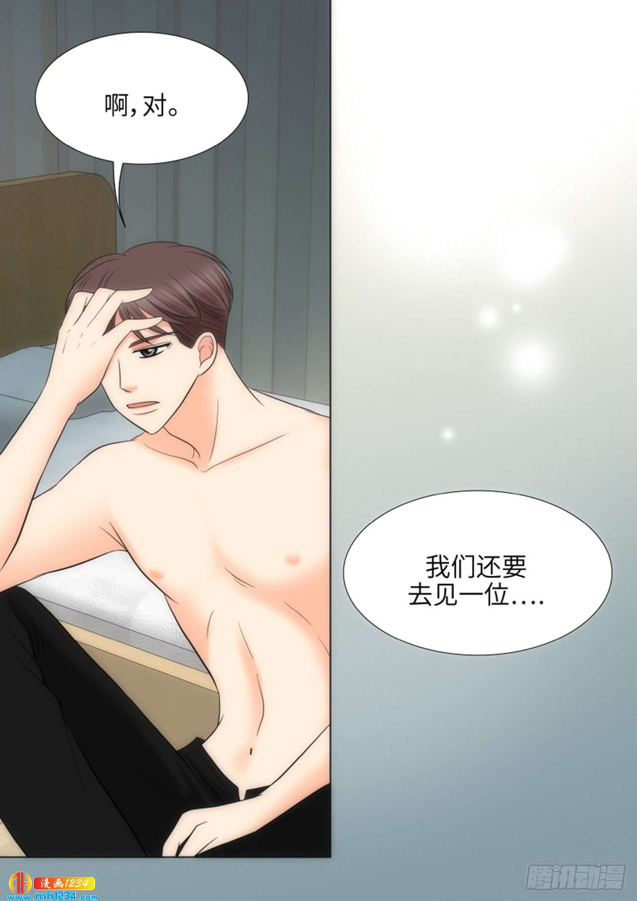 第88话12