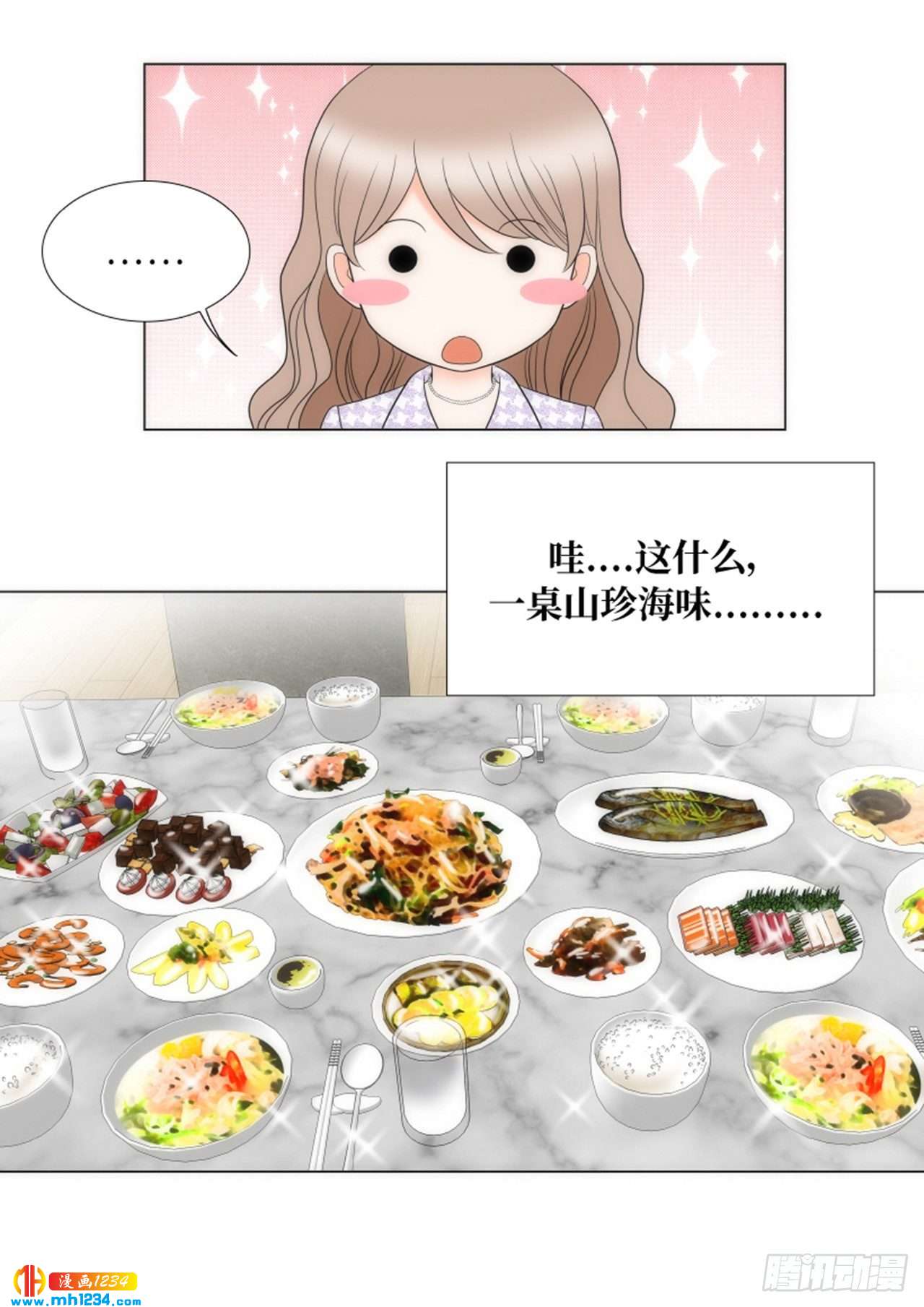第88话14