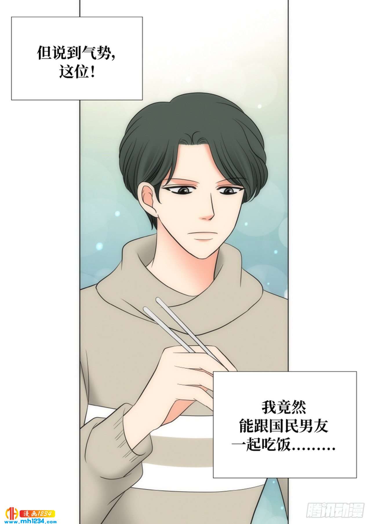 第88话18