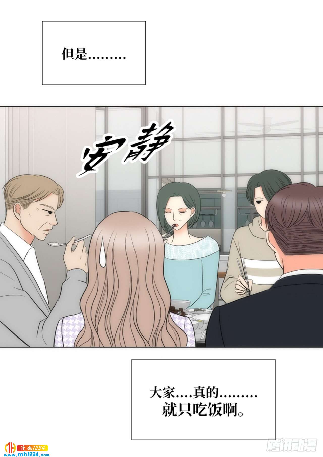 第88话19