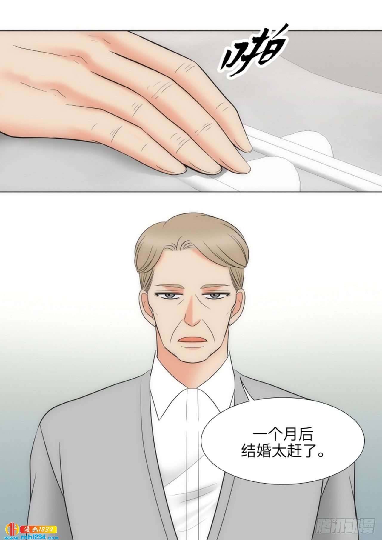 第88话20
