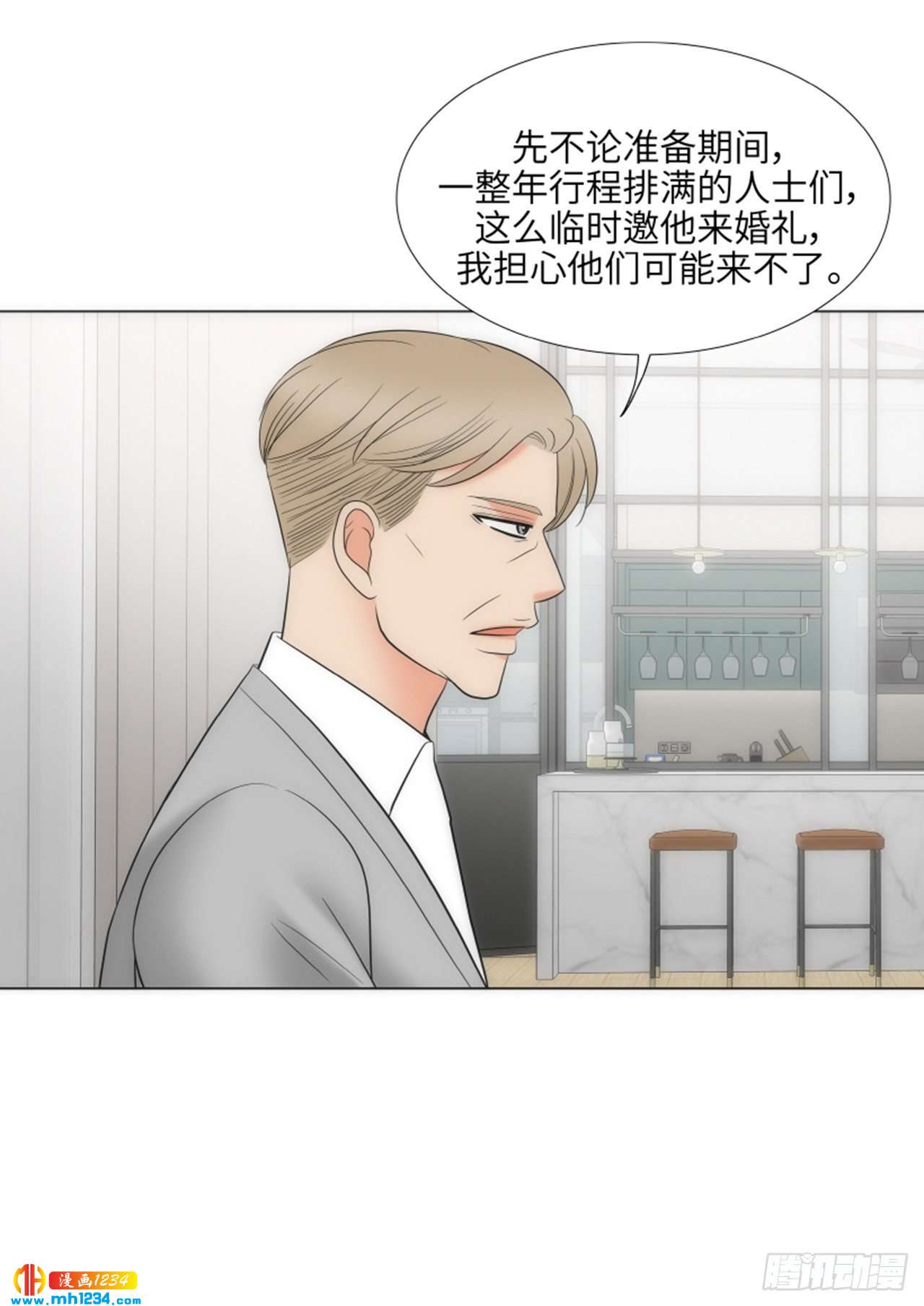 第88话22